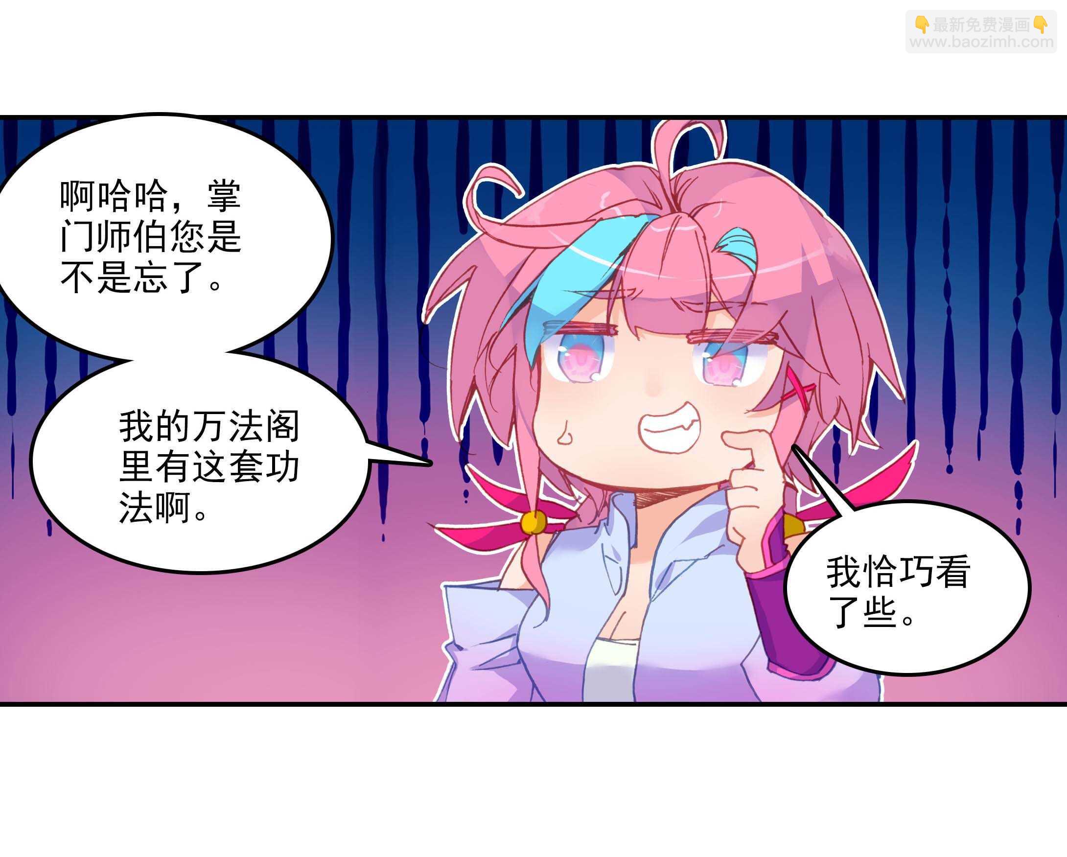 第59话-第60话