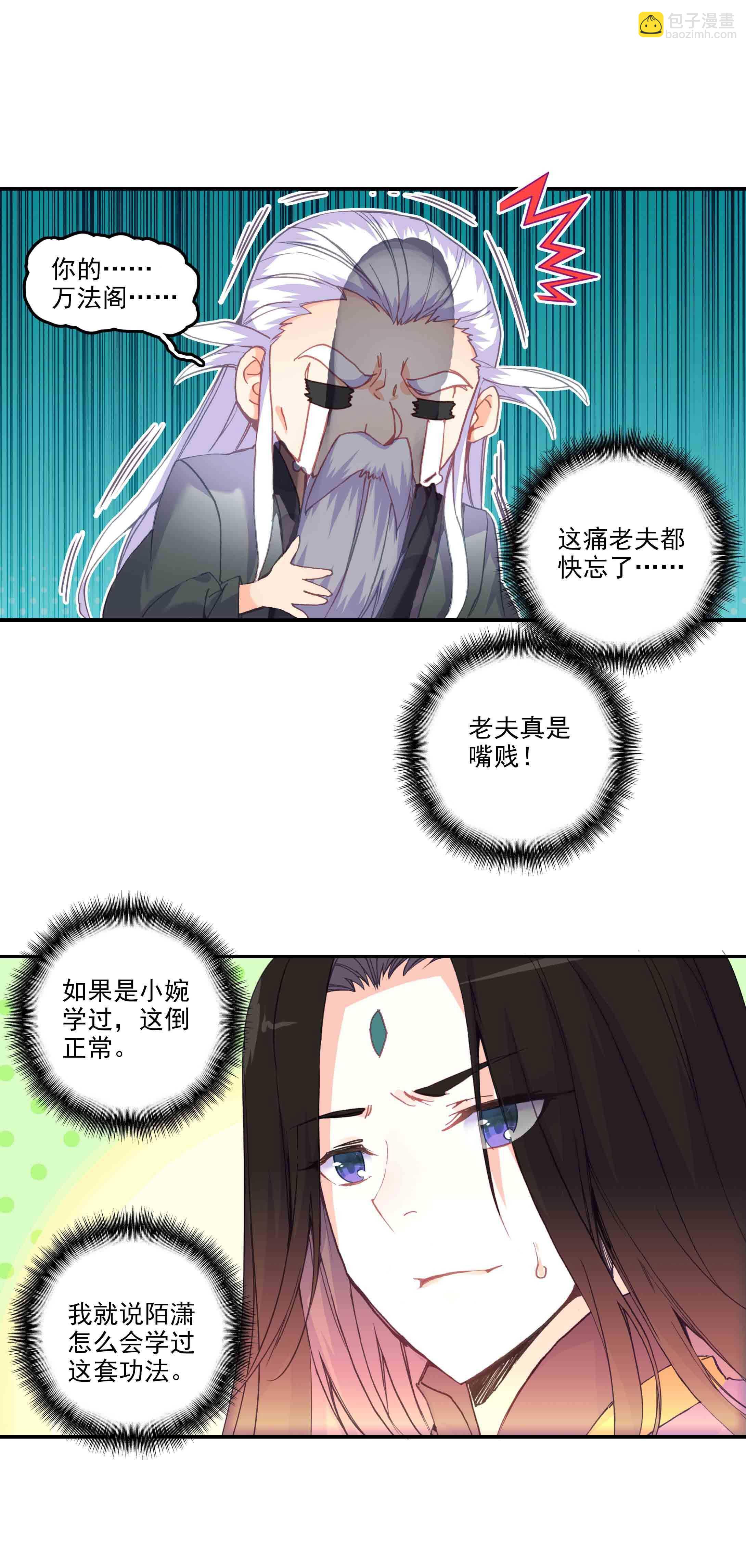 第59话-第60话