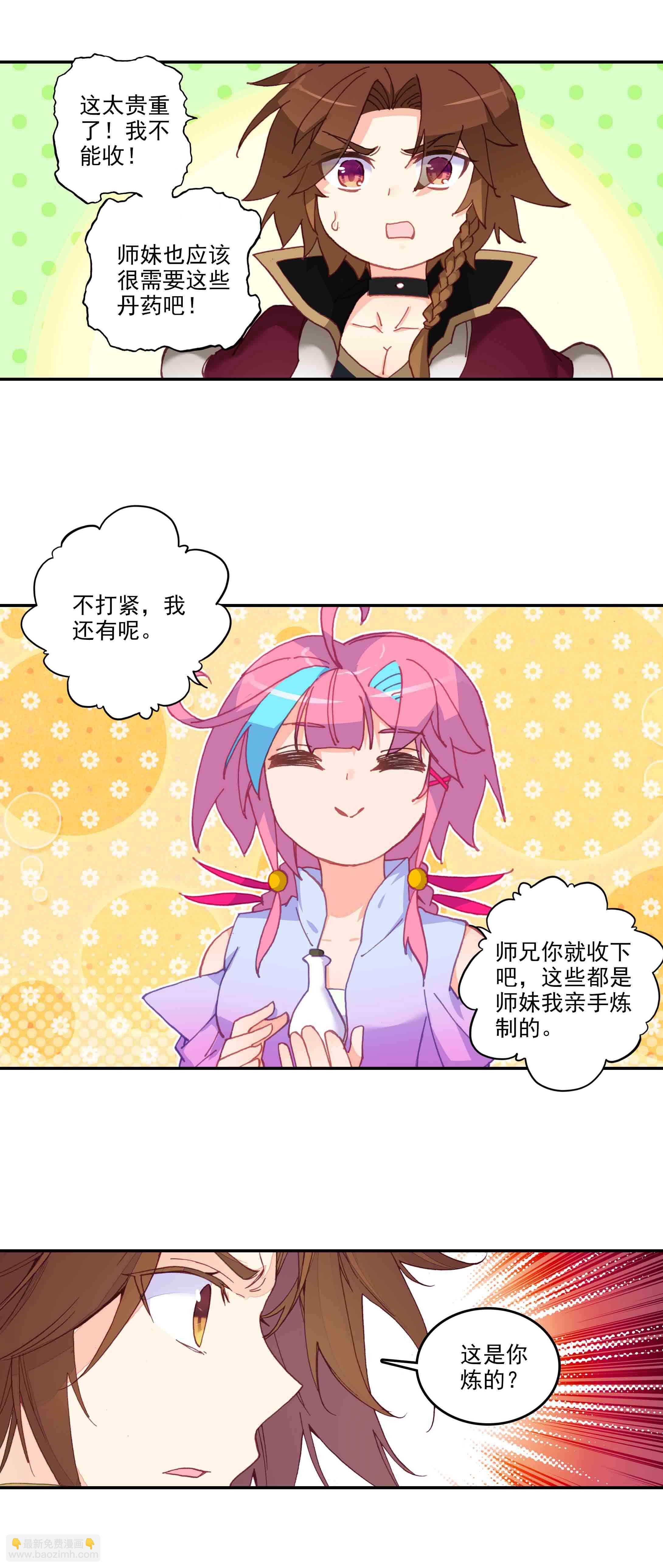 第59话-第60话