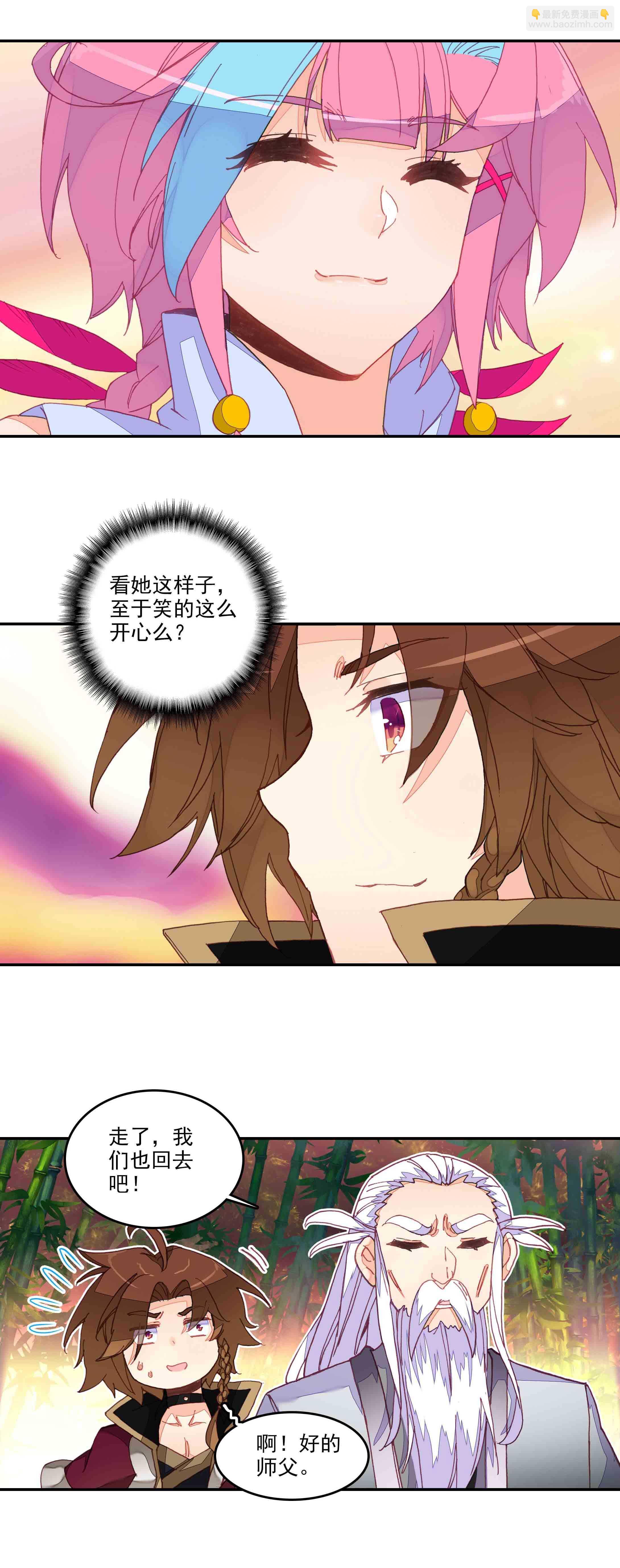 第59话-第60话