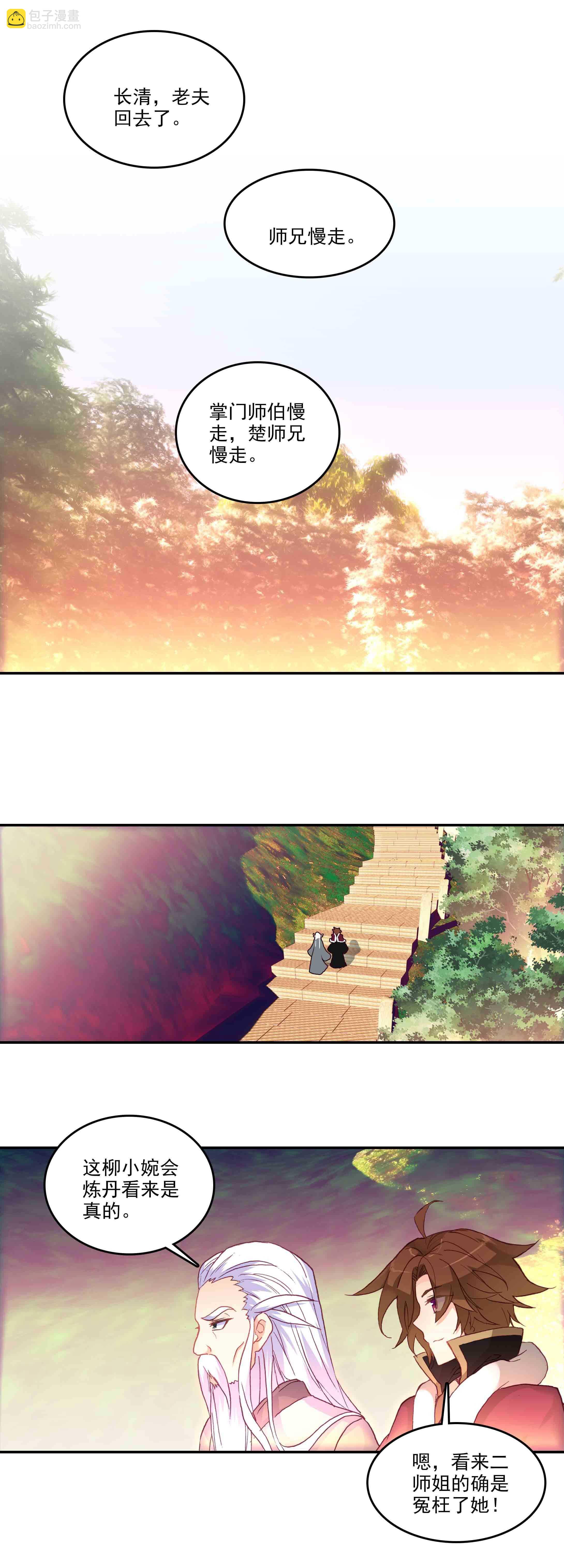 第59话-第60话