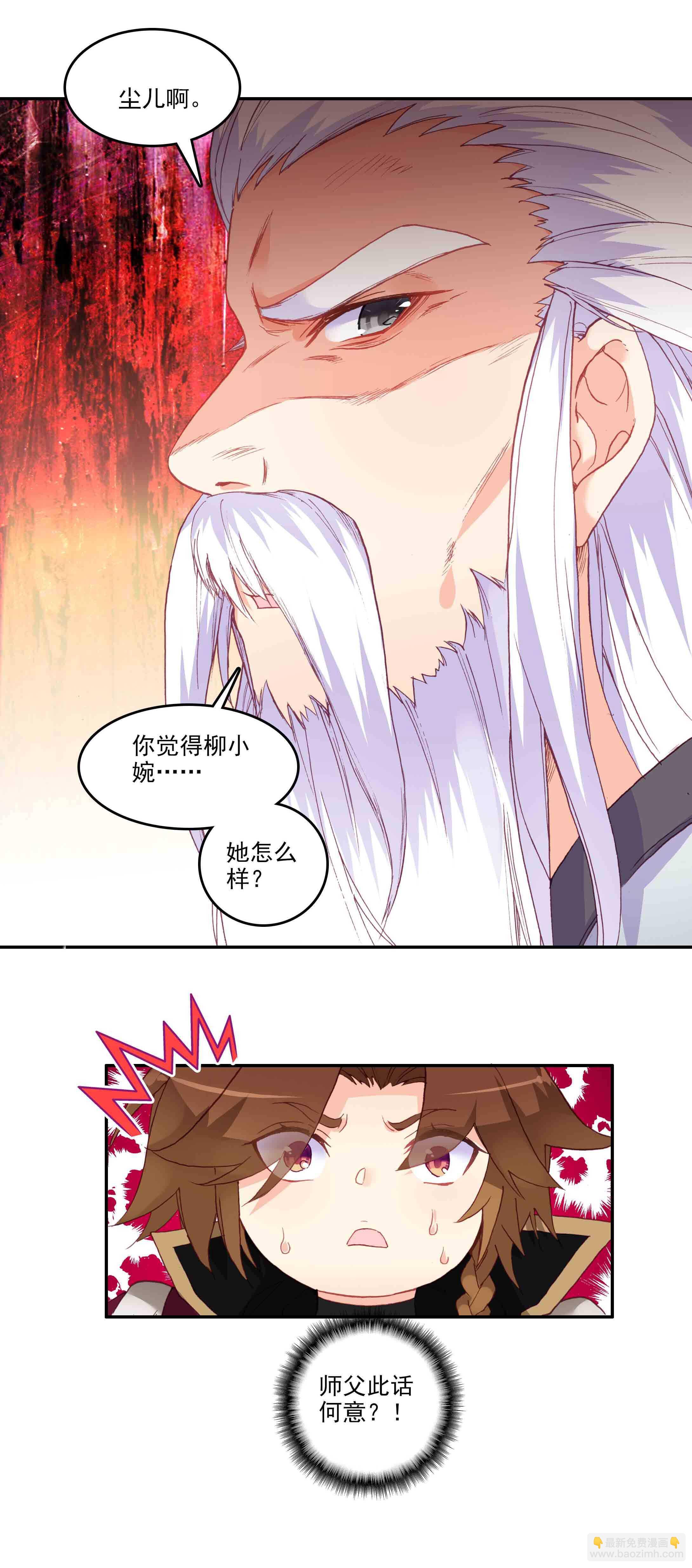 第59话-第60话