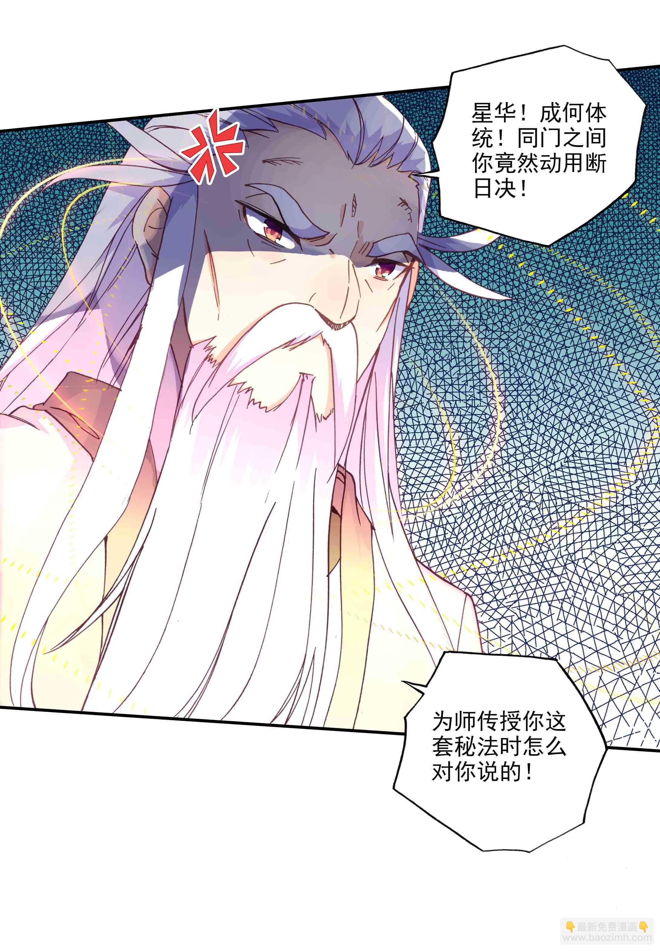 第59话-第60话