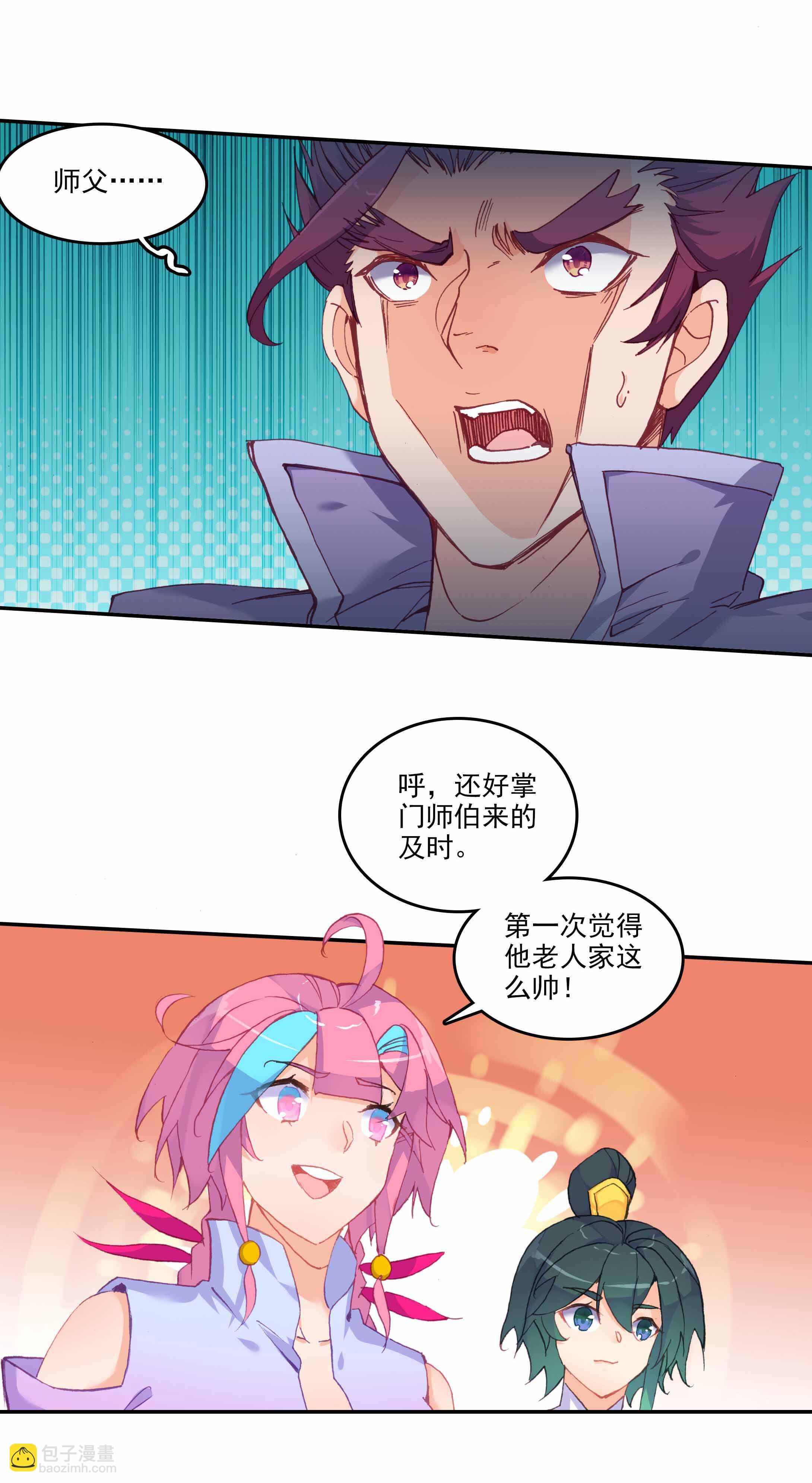 第59话-第60话