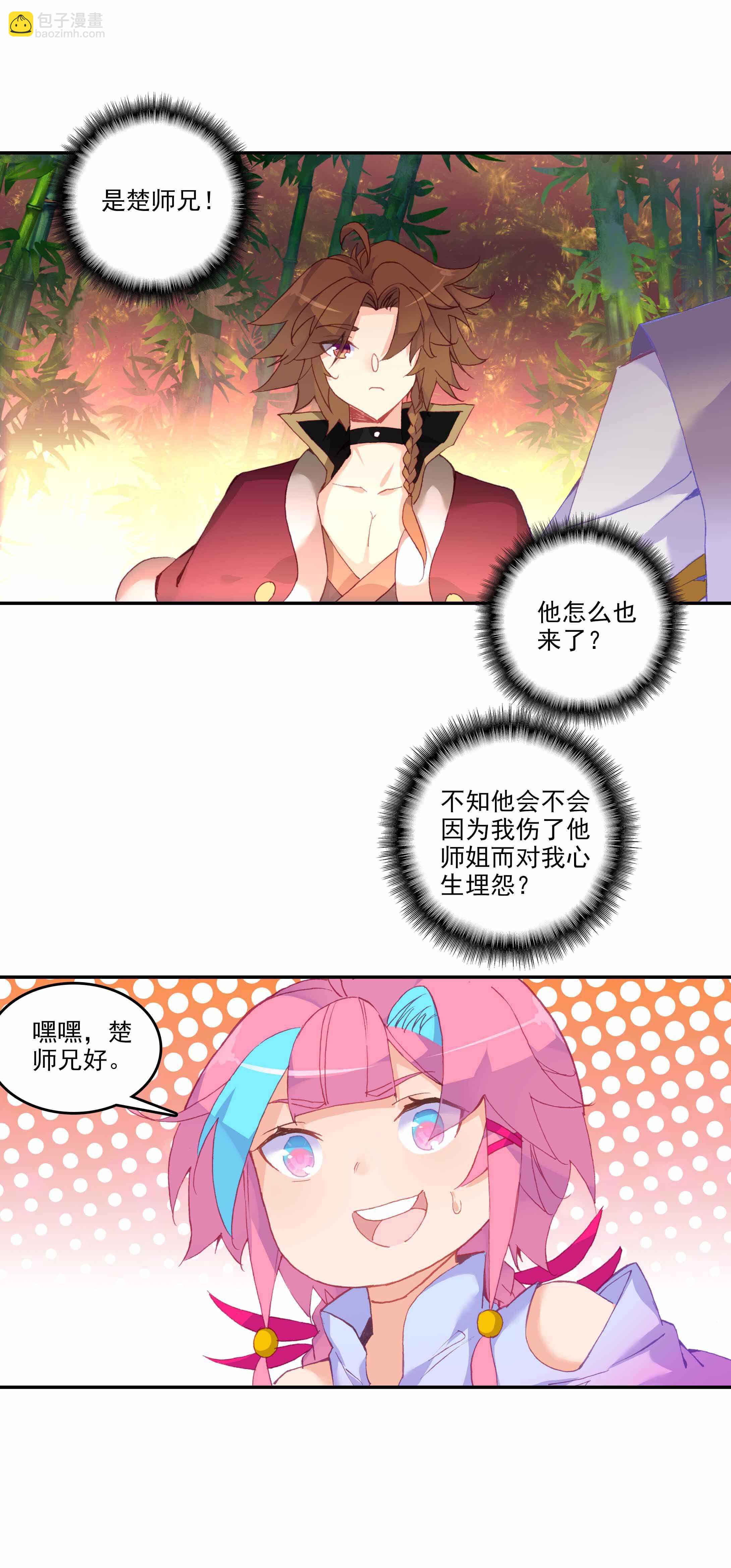 第59话-第60话