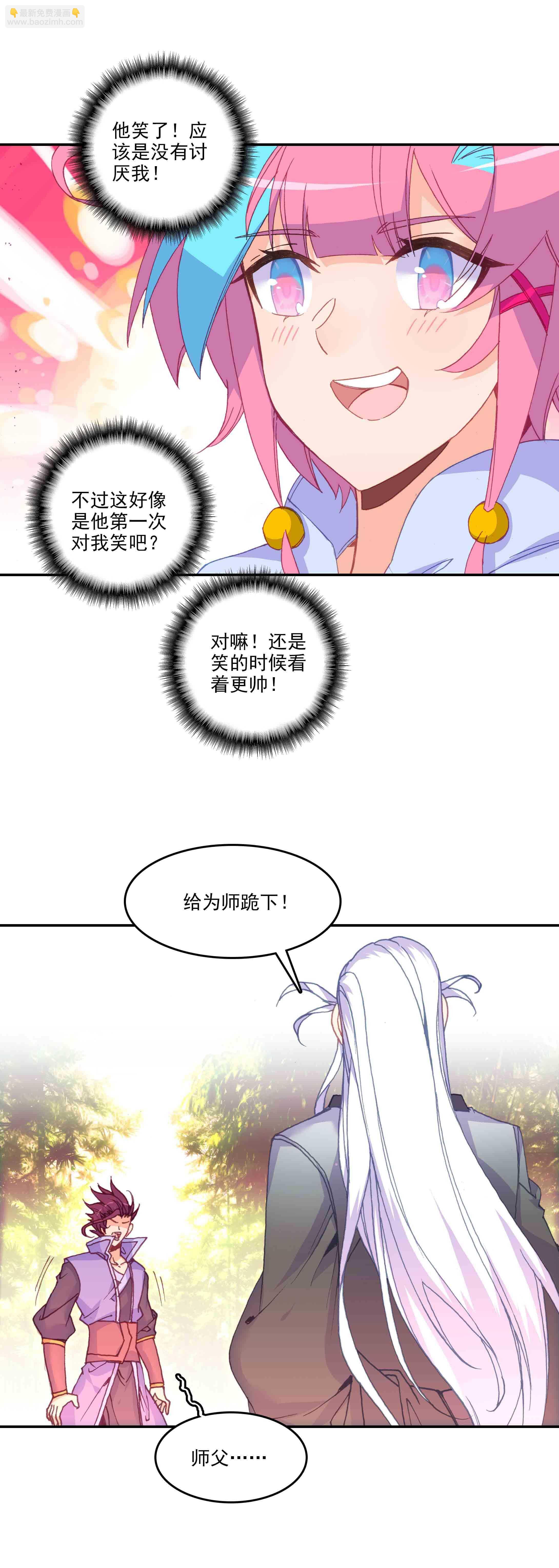 第59话-第60话