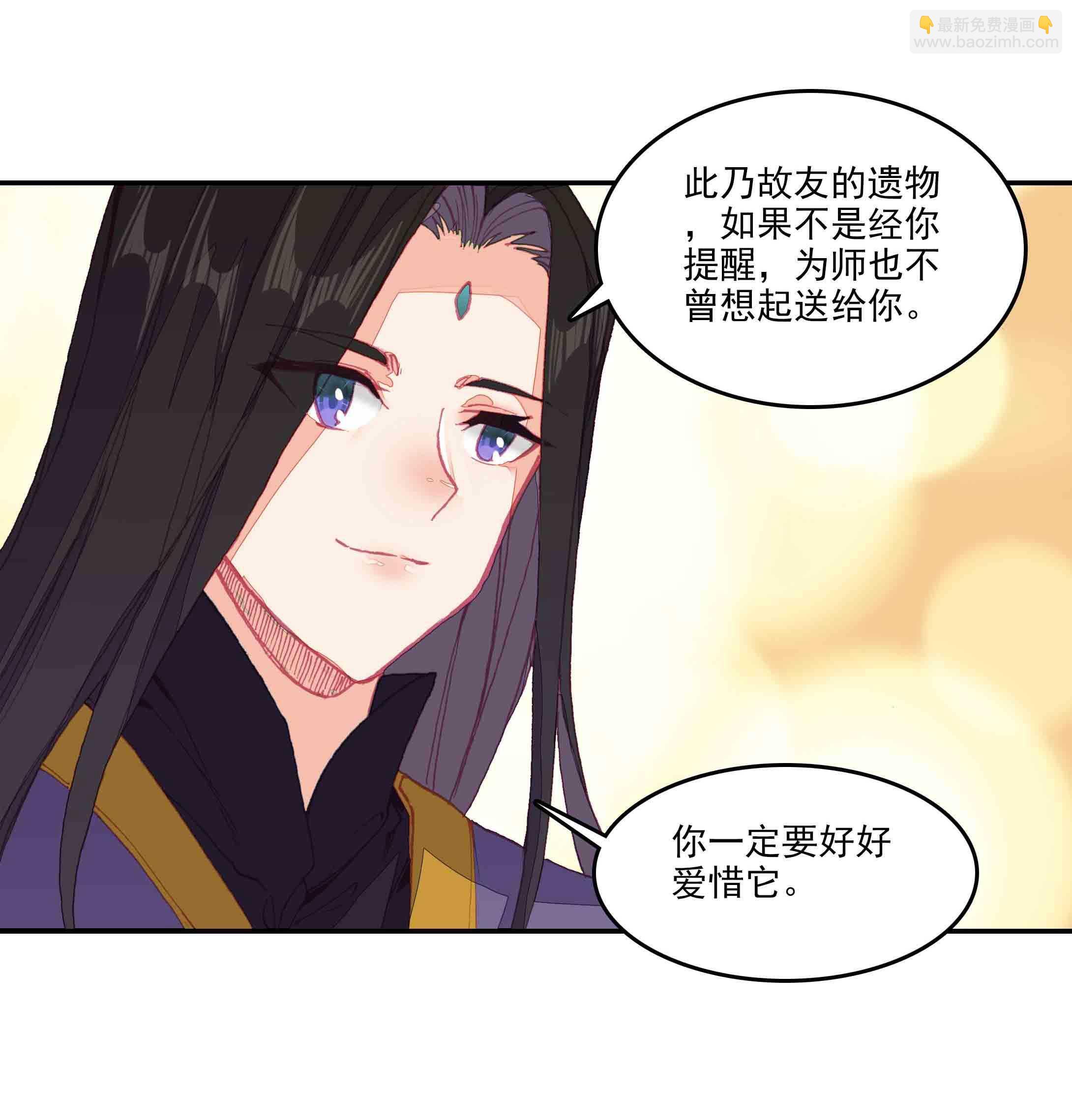 第61话-第62话