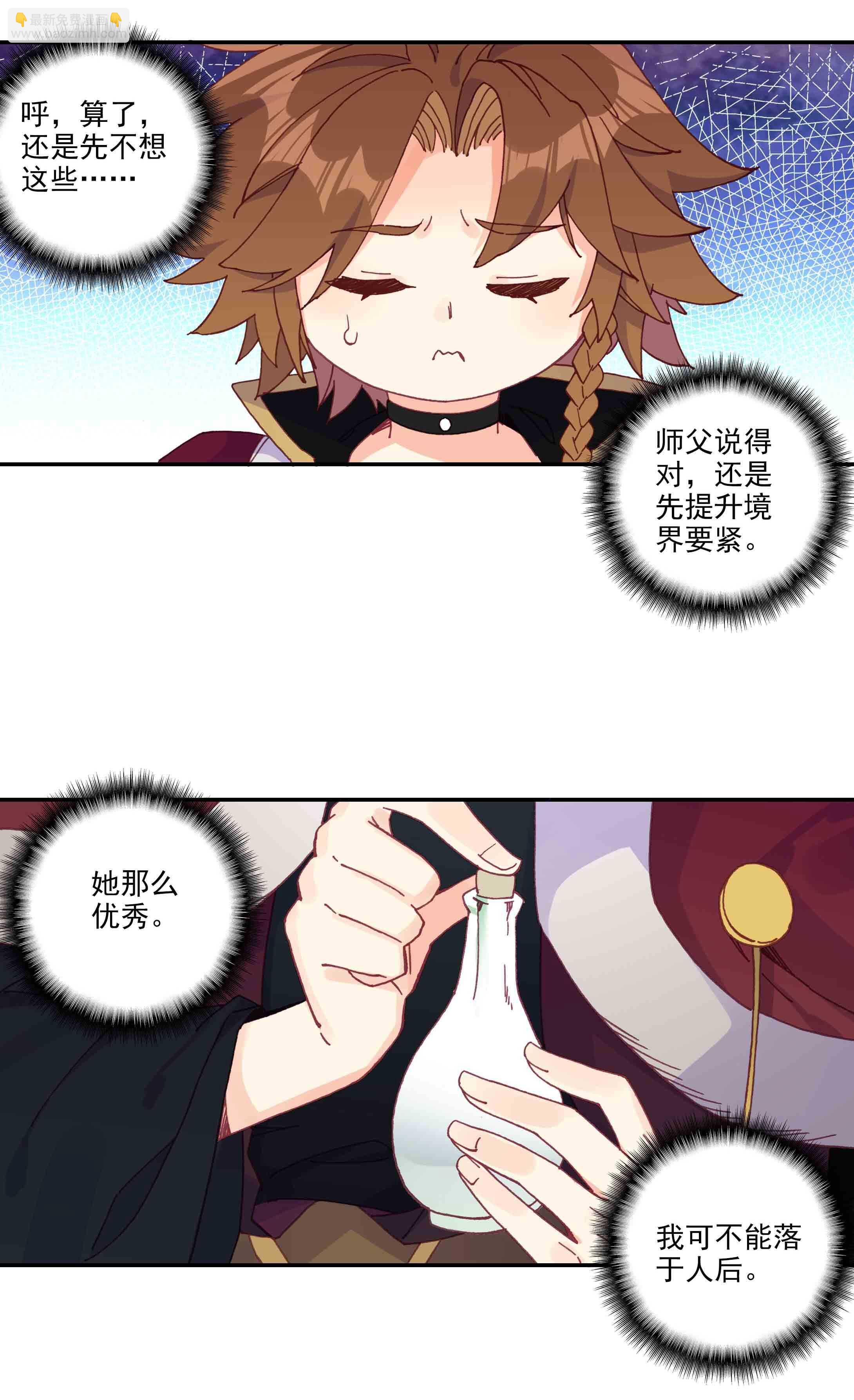第61话-第62话