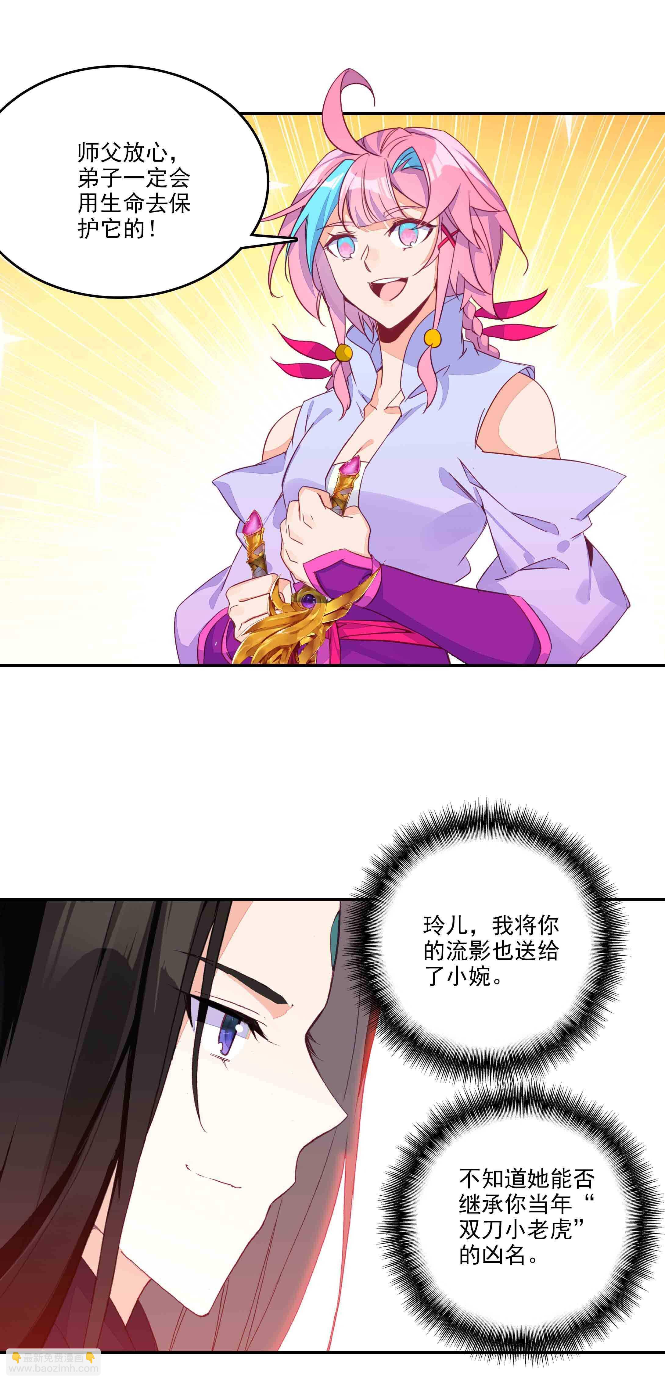 第61话-第62话