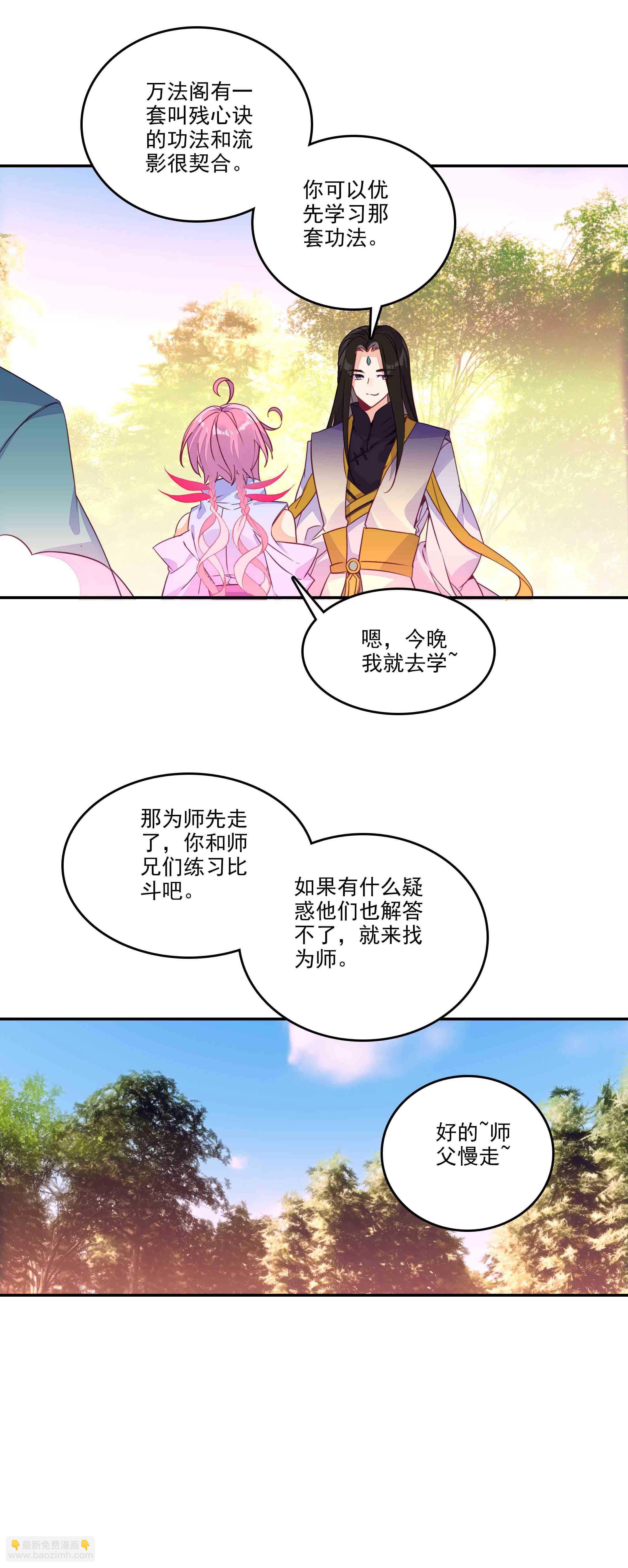 第61话-第62话
