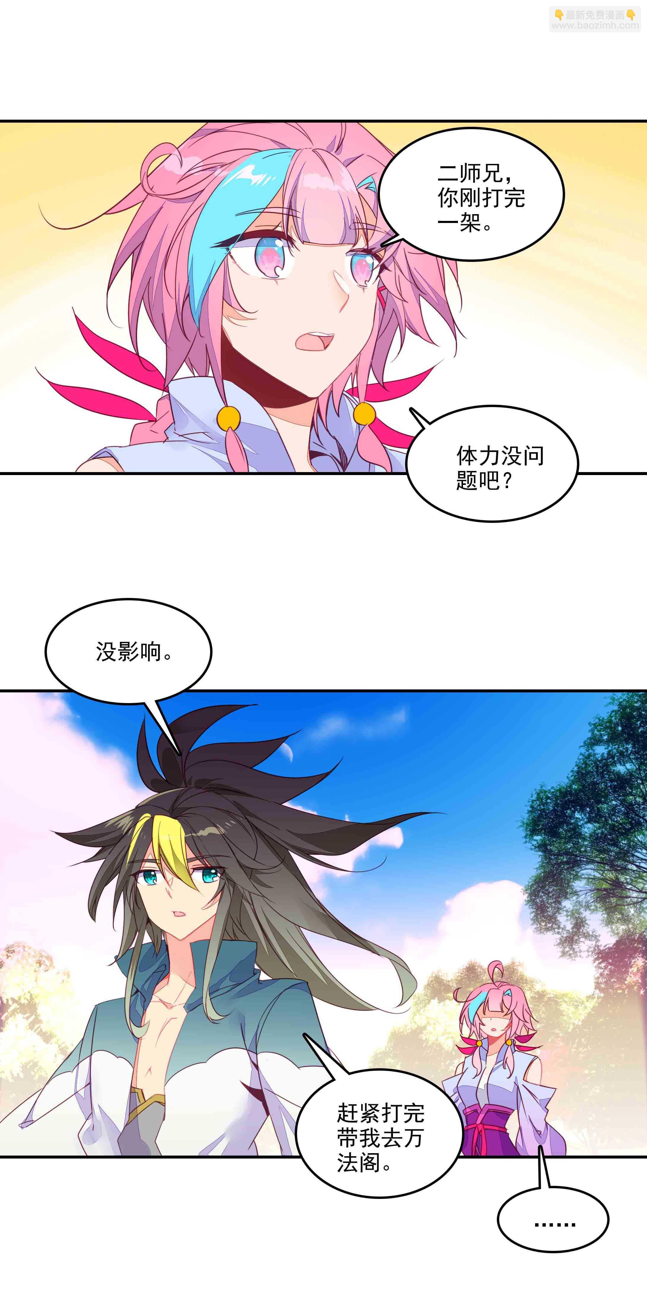第61话-第62话