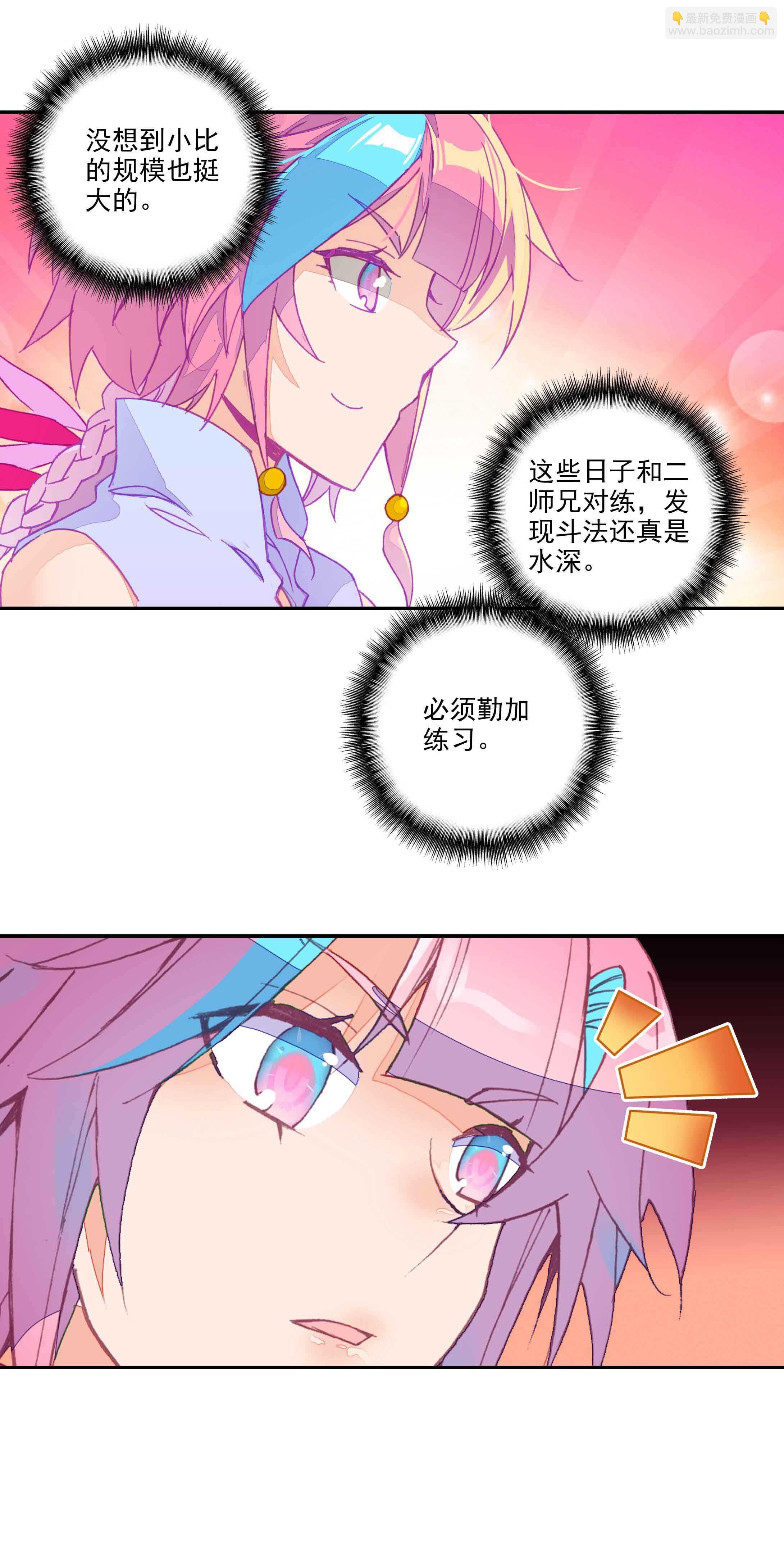 第63话-第64话