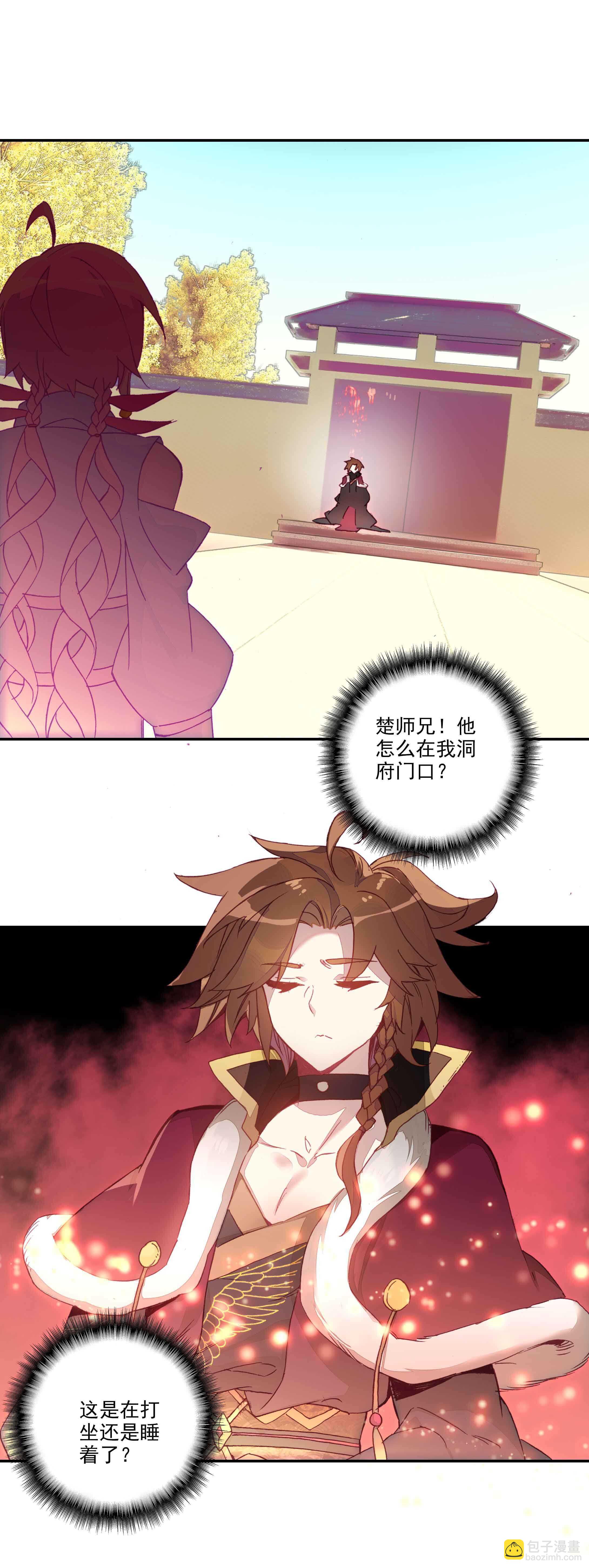 第63话-第64话