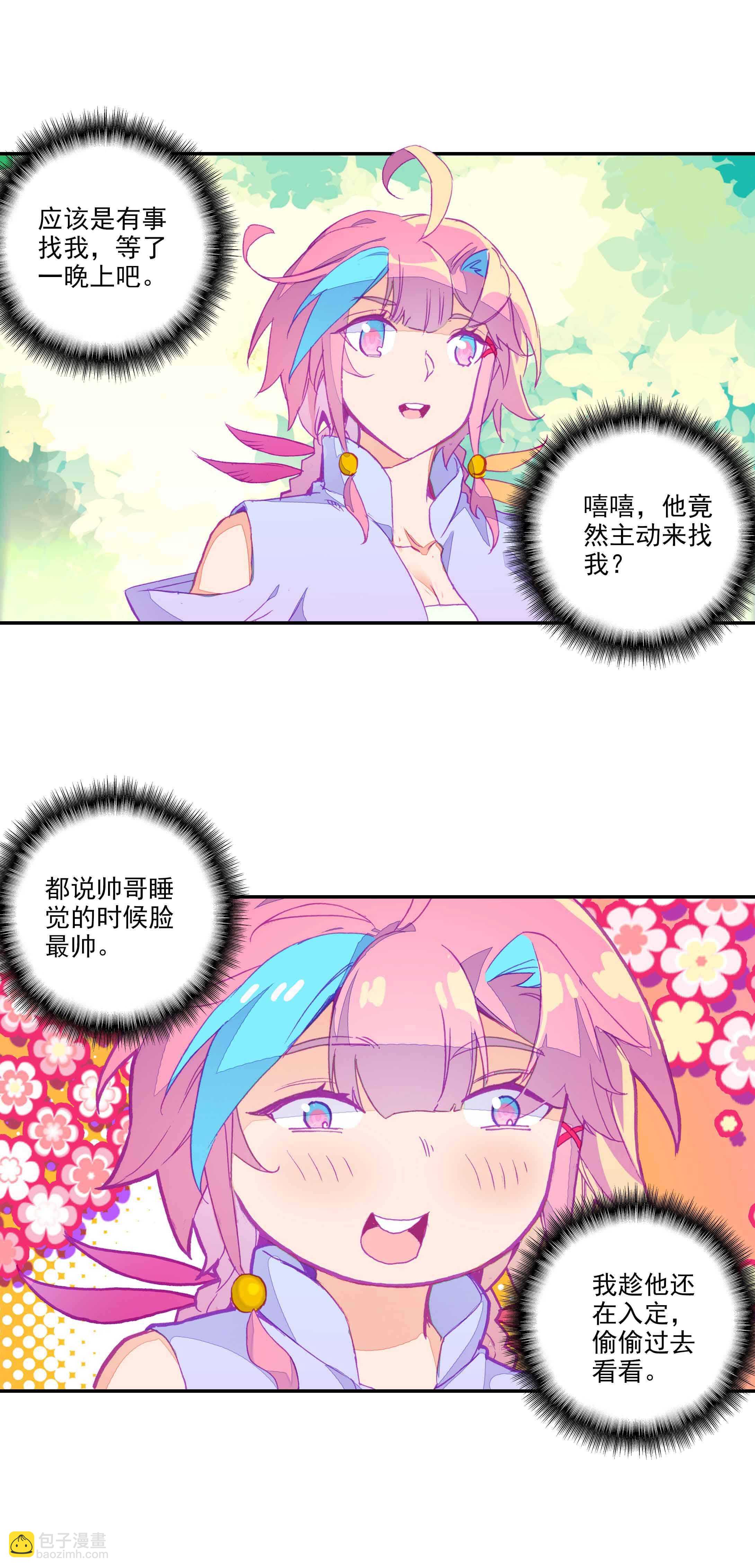 第63话-第64话