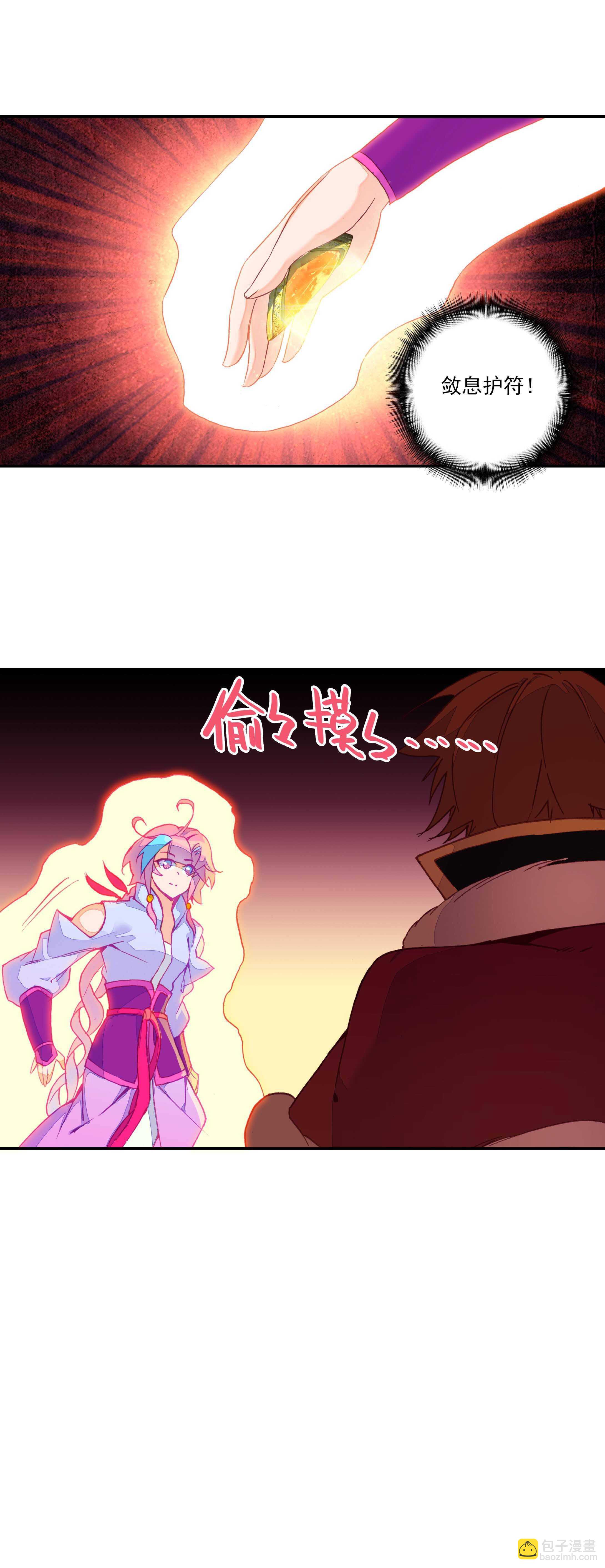 第63话-第64话