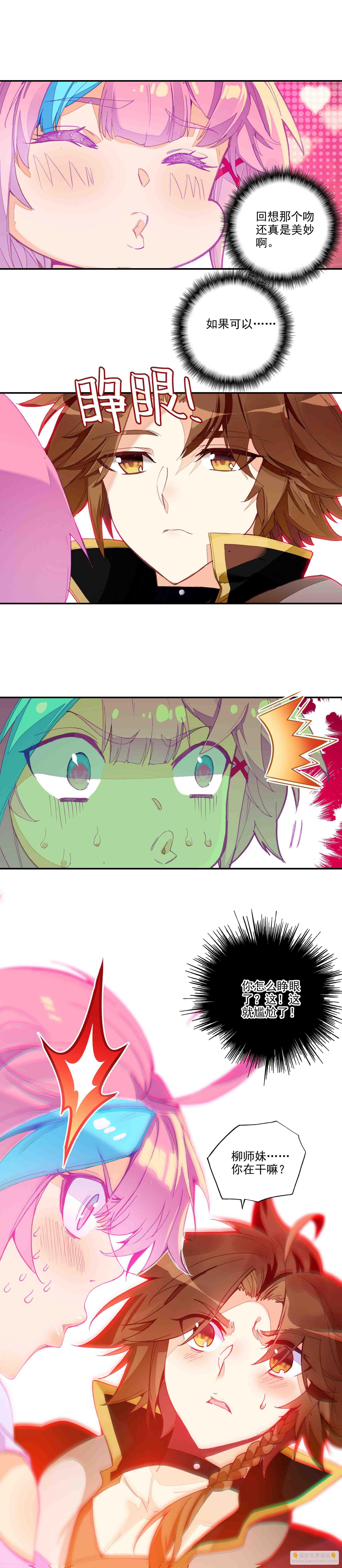 第63话-第64话