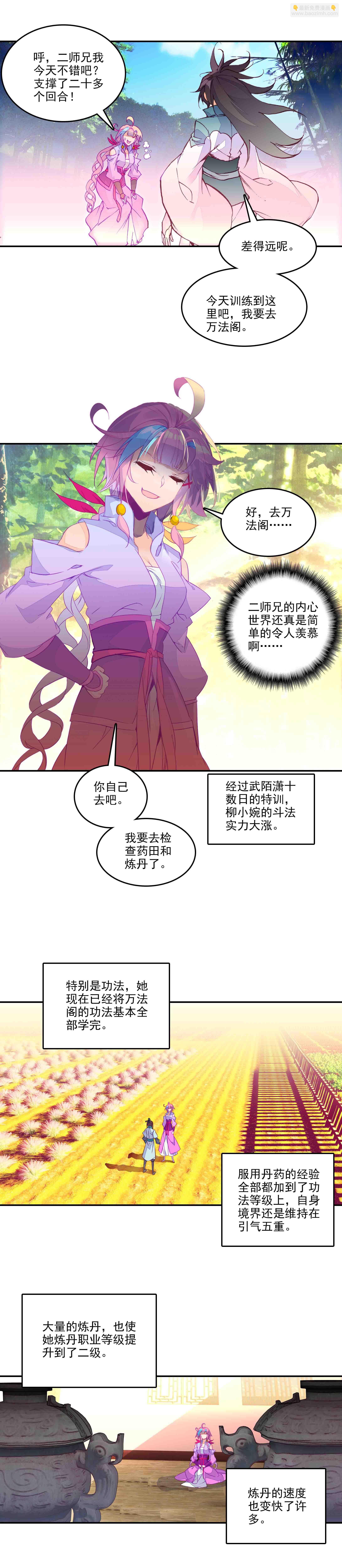 第63话-第64话