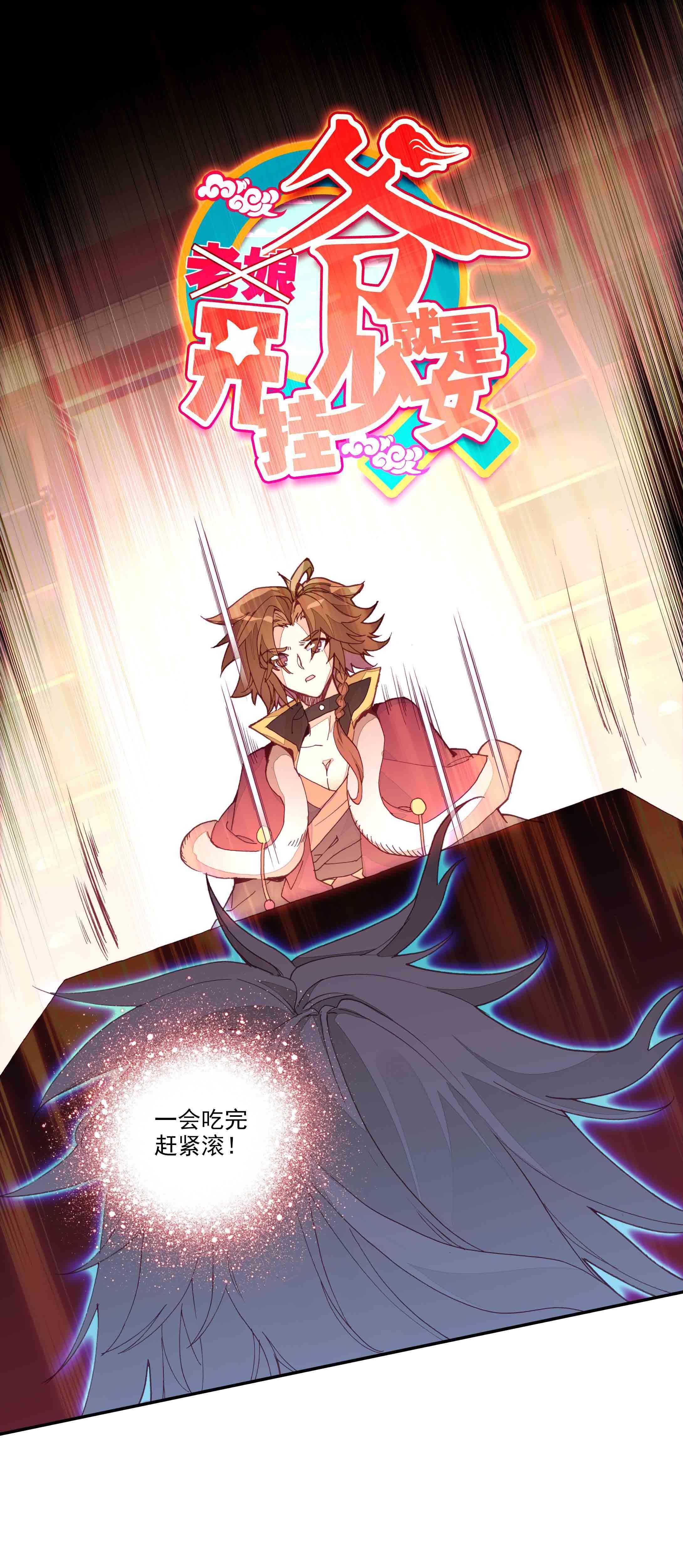 第65话-第66话