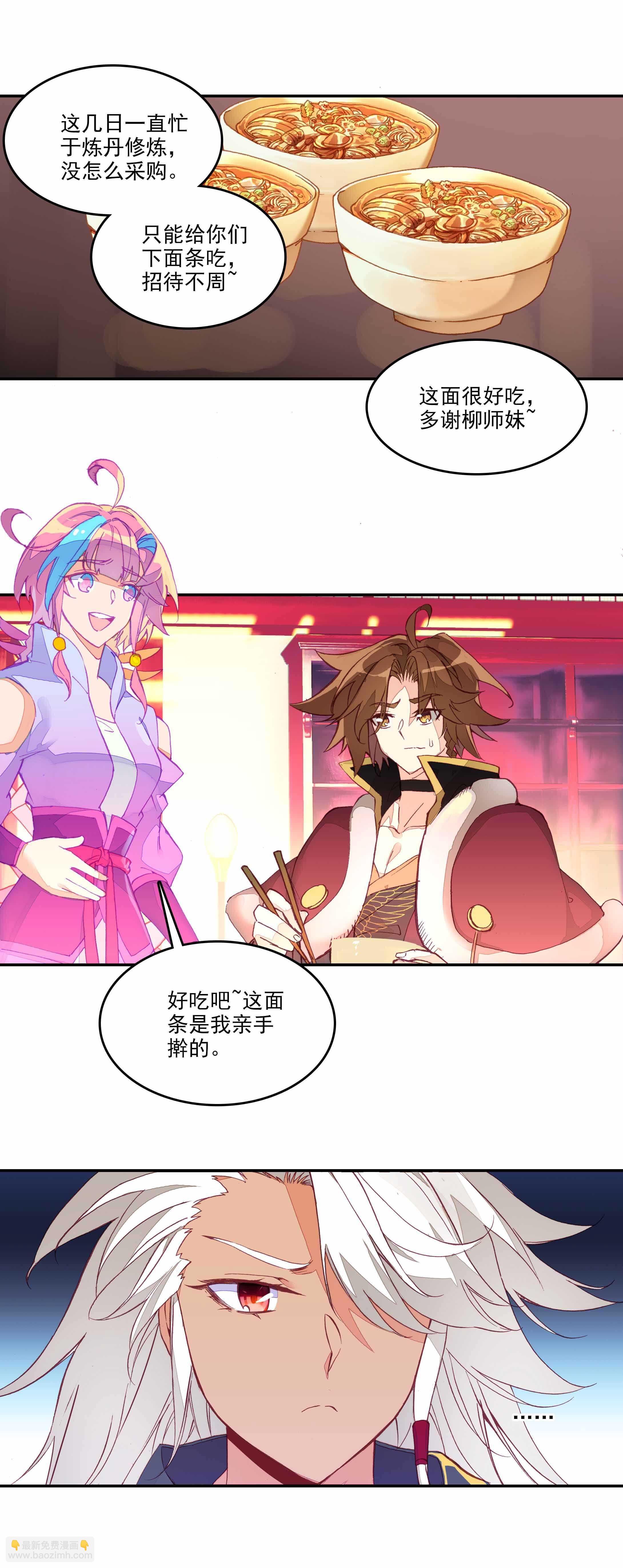 第65话-第66话