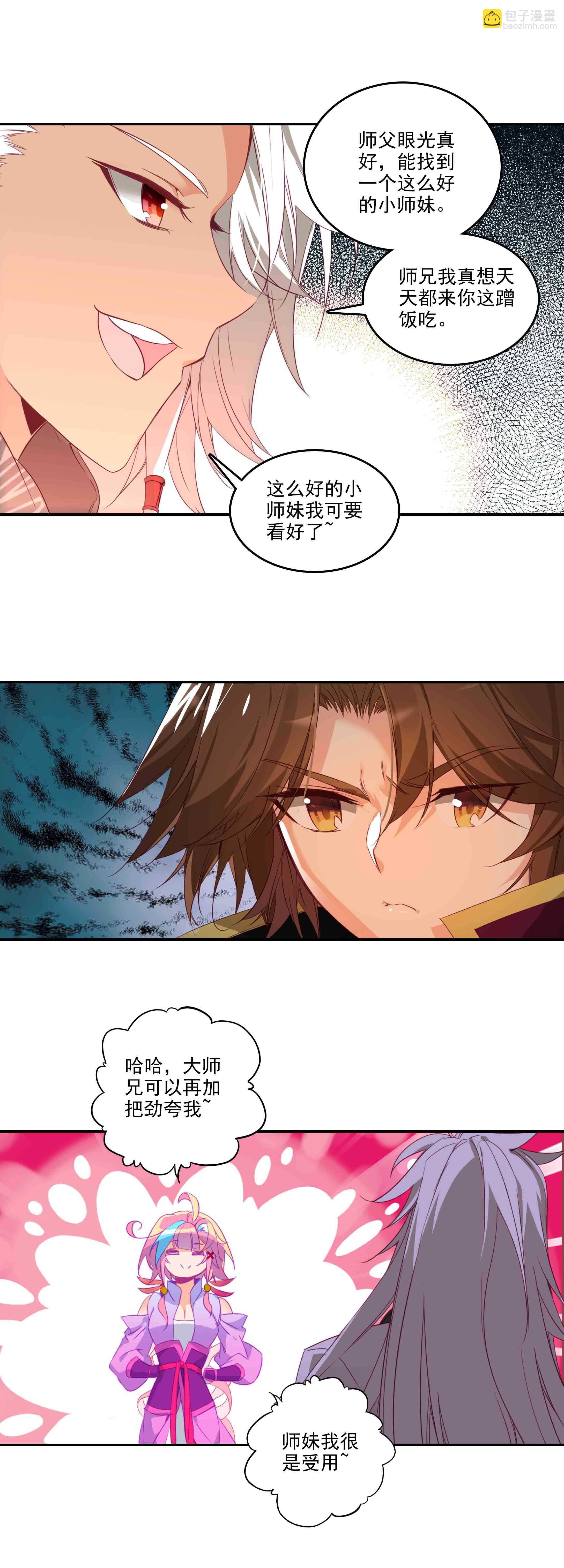 第65话-第66话