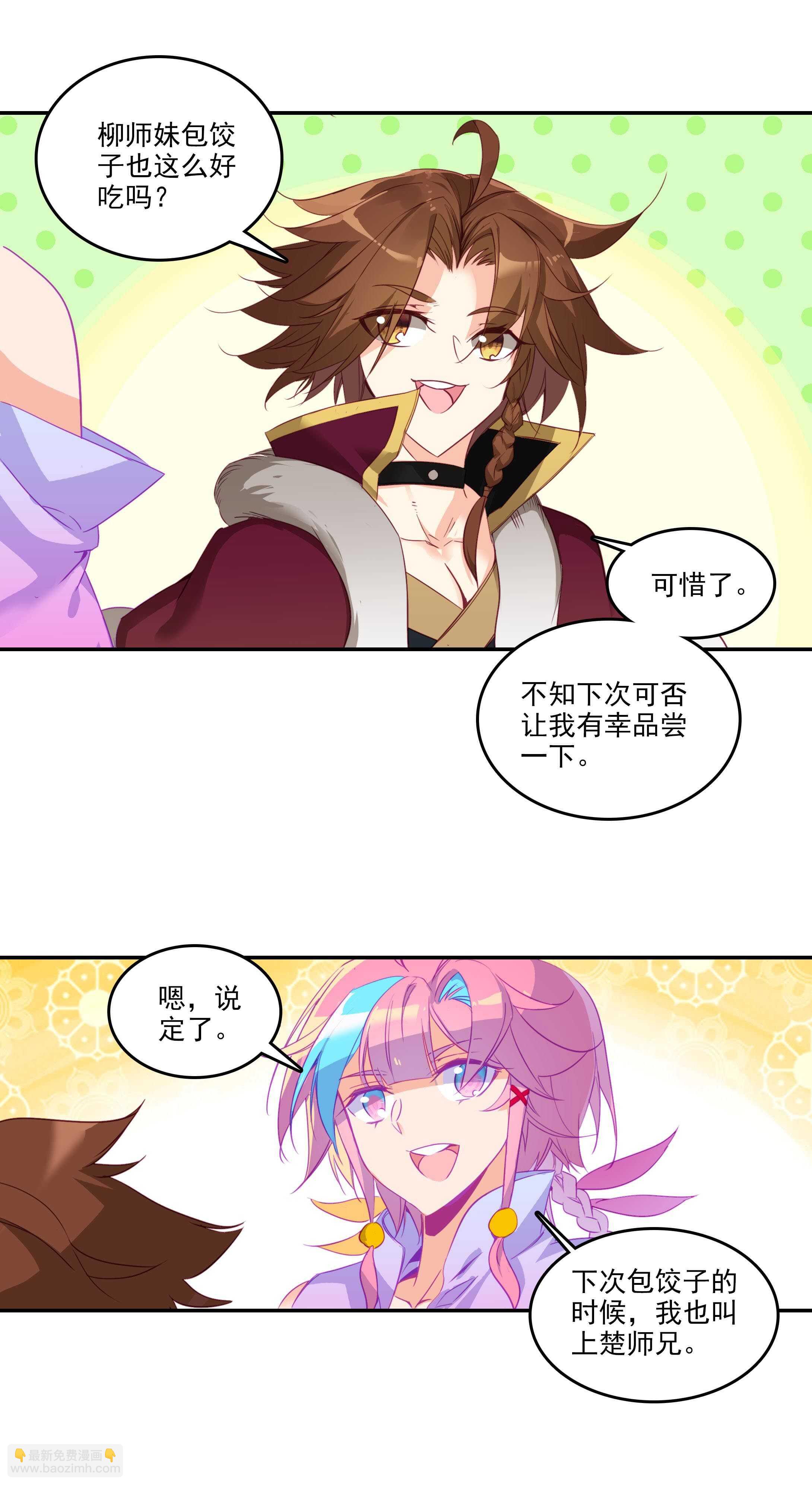 第65话-第66话