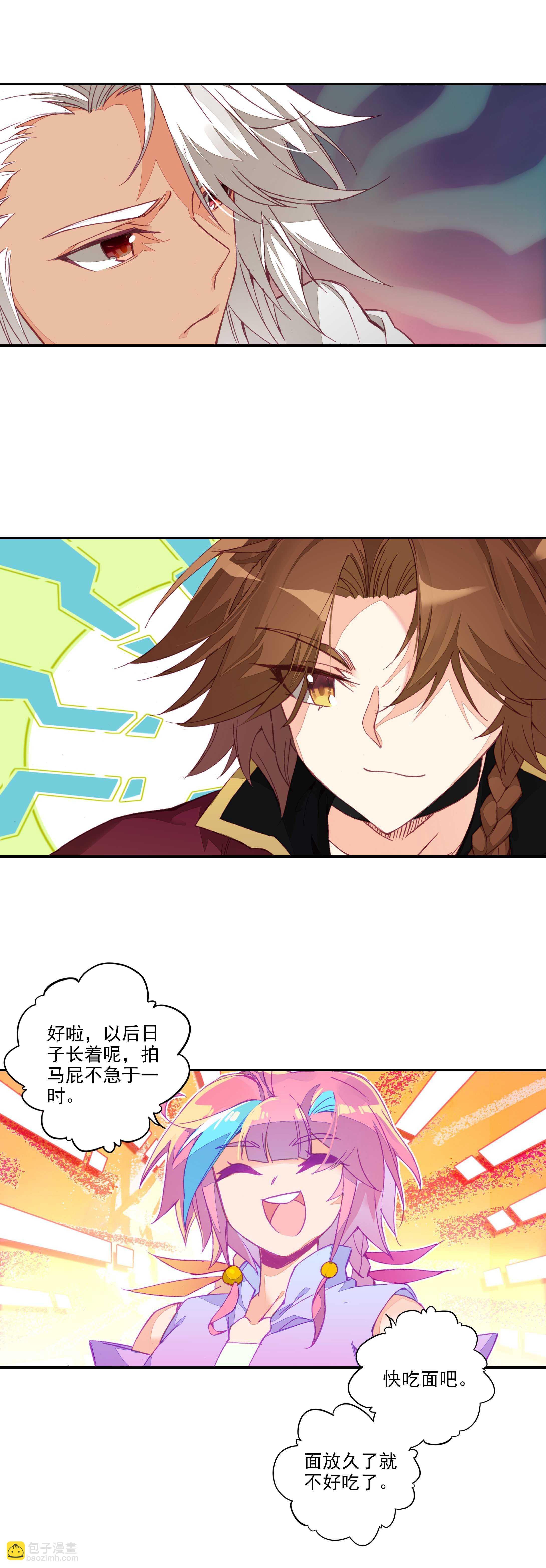 第65话-第66话