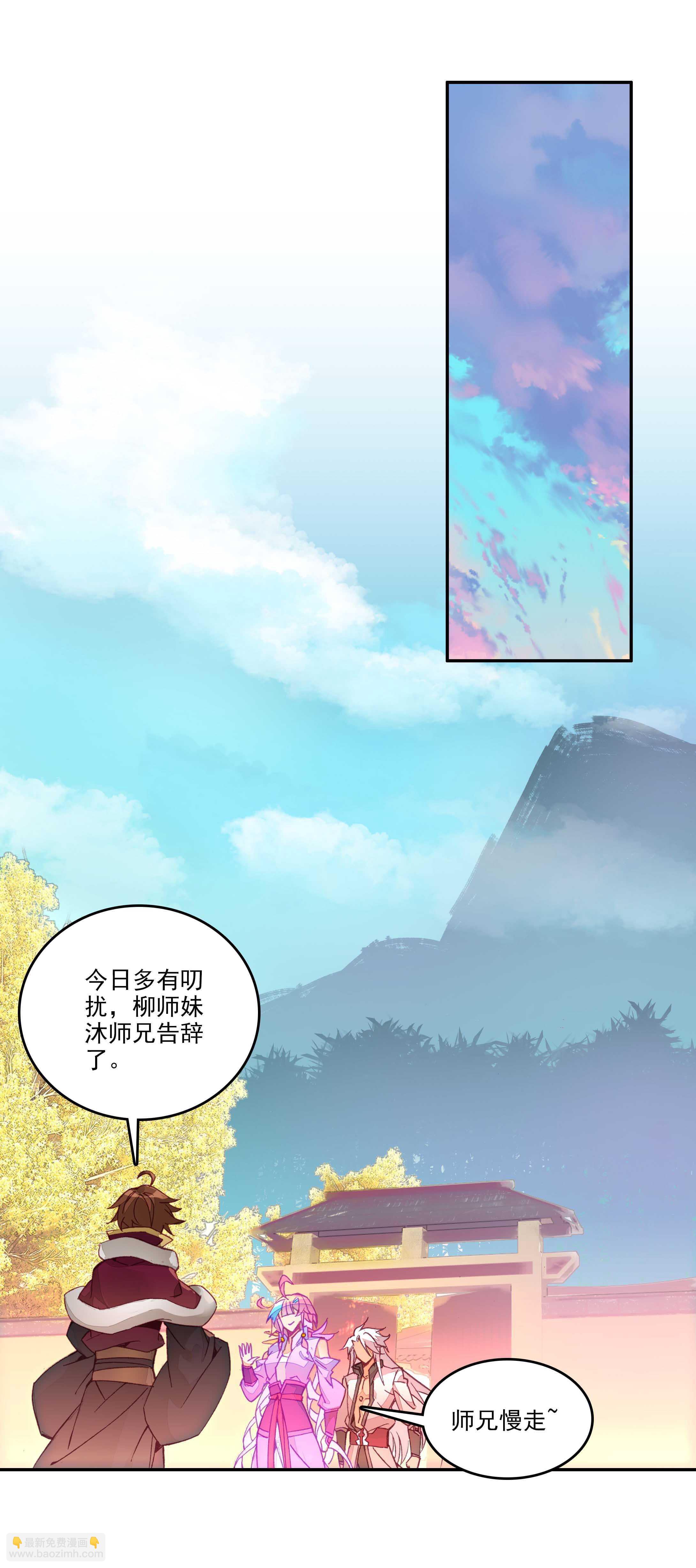 第65话-第66话