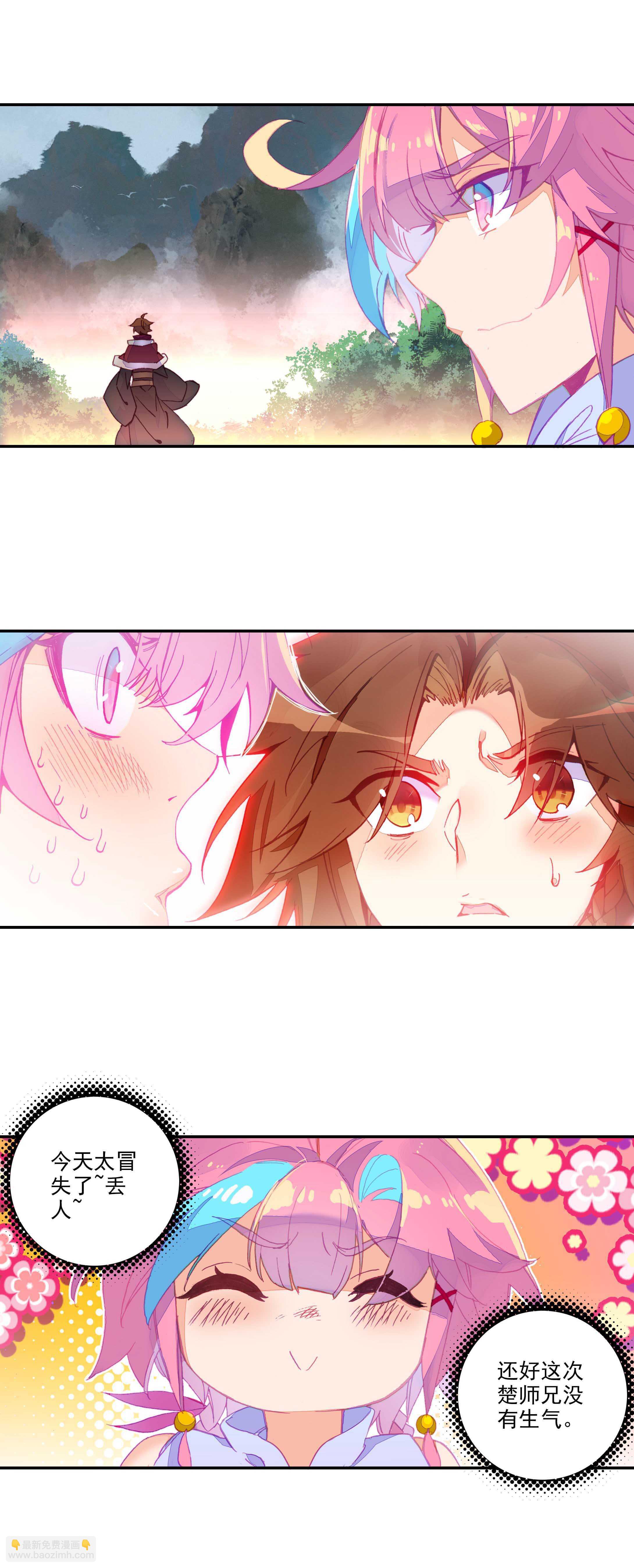 第65话-第66话