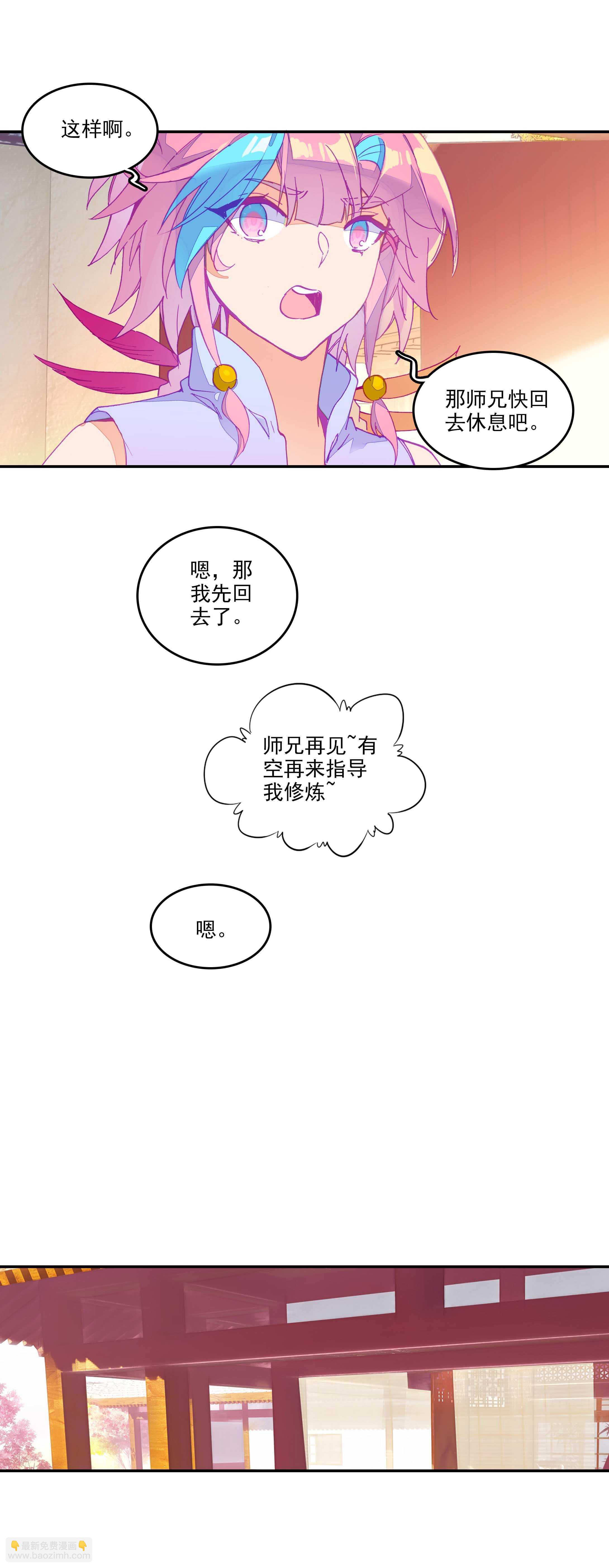 第65话-第66话