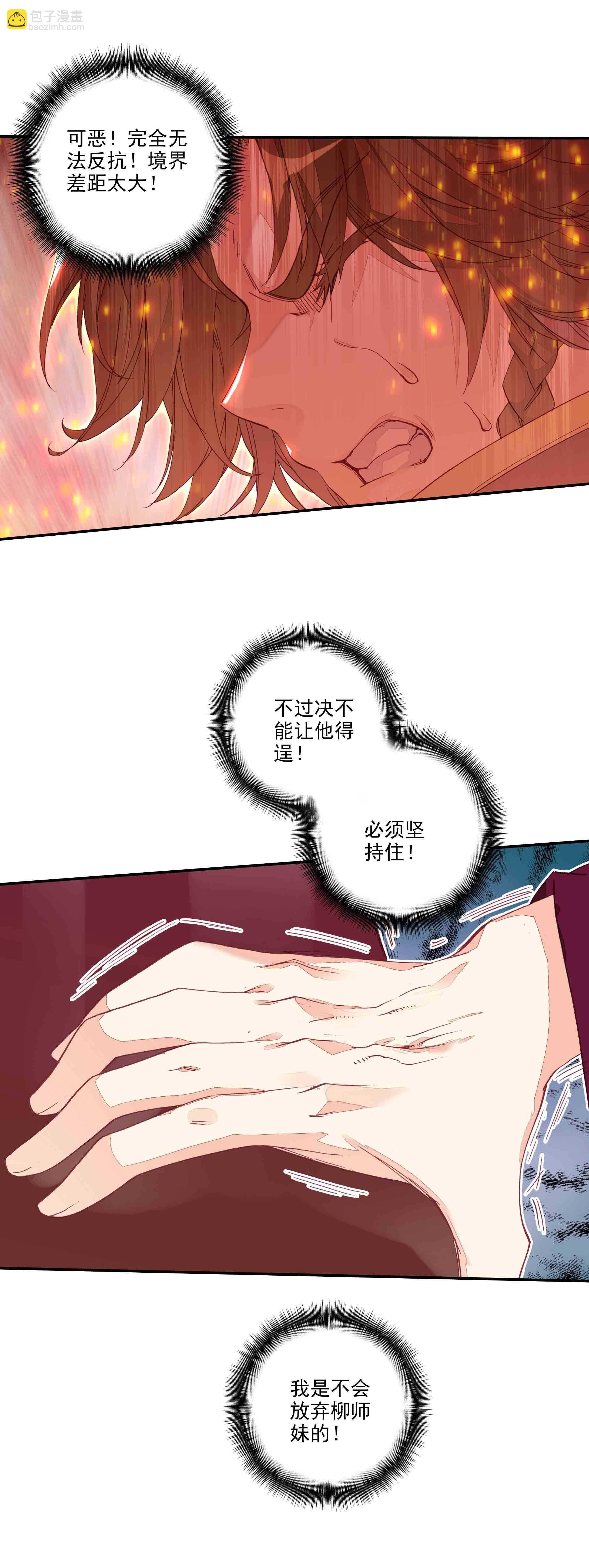 第65话-第66话