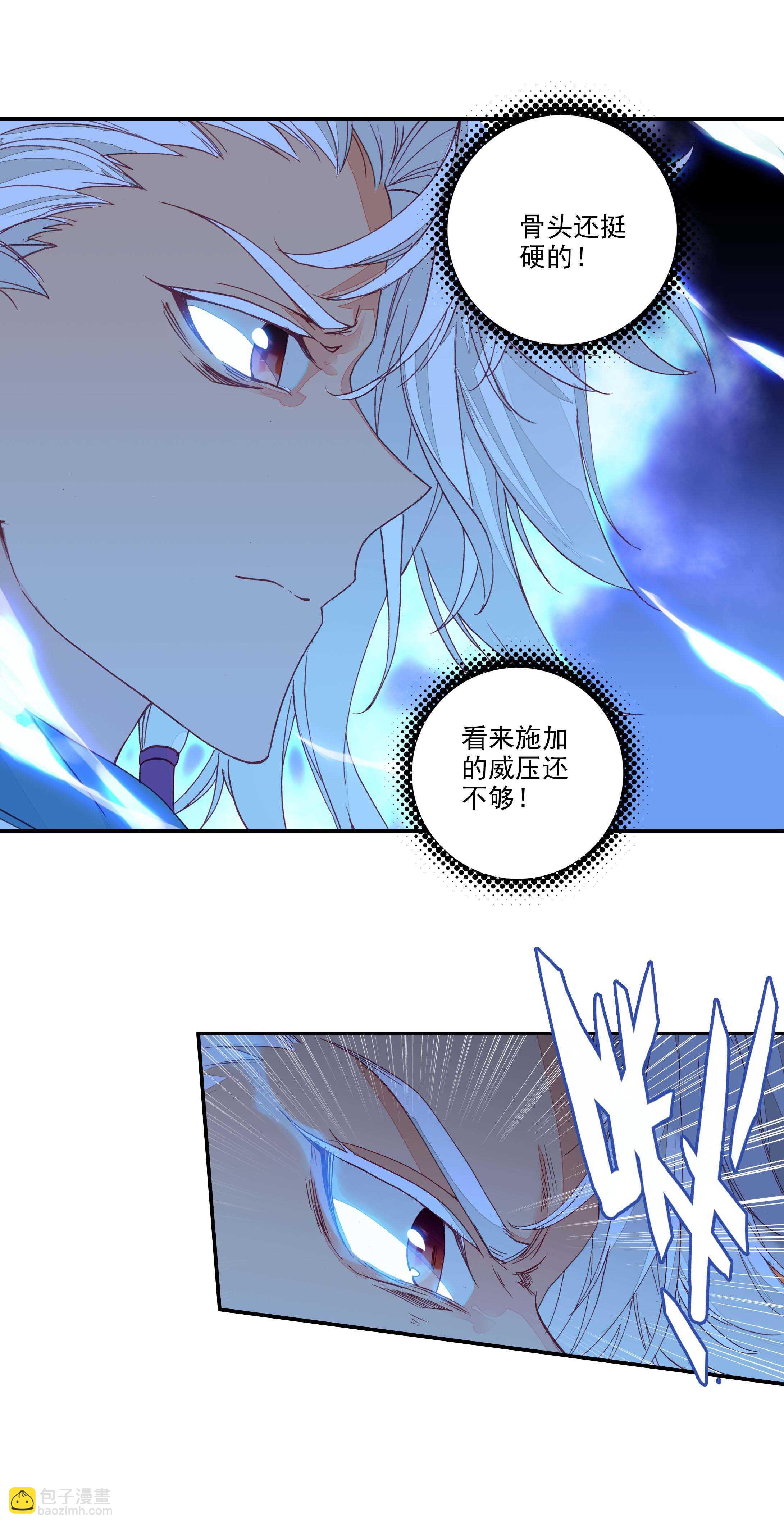 第65话-第66话