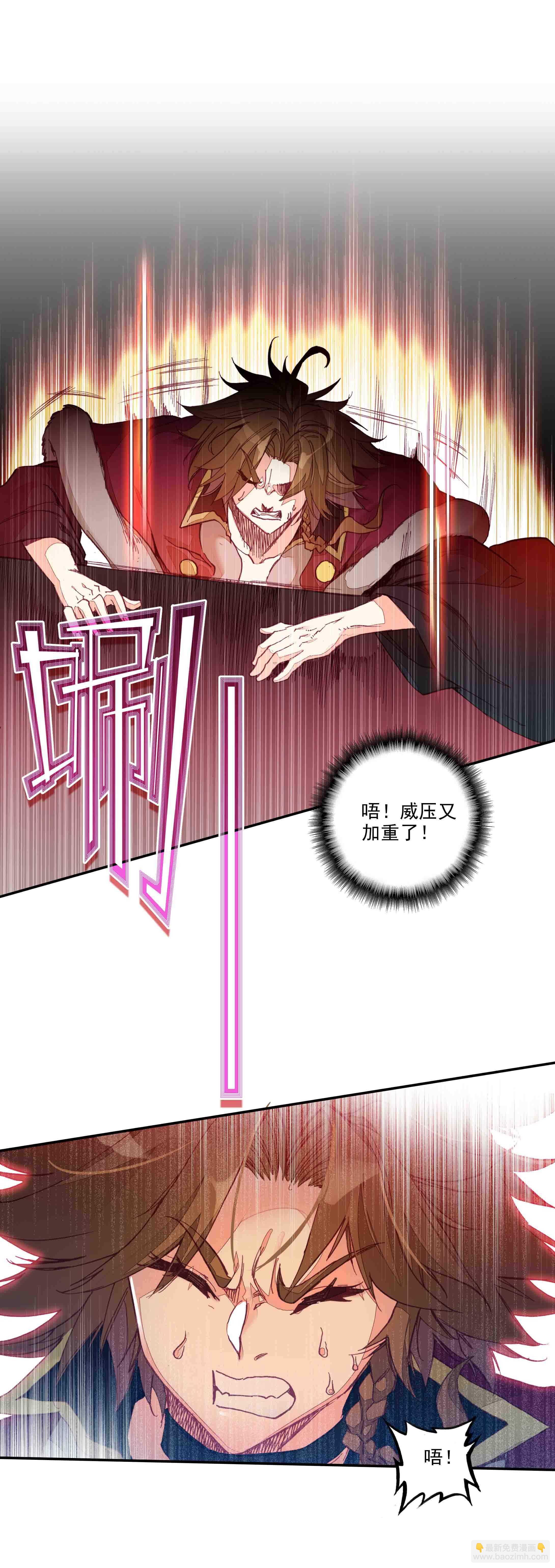 第65话-第66话