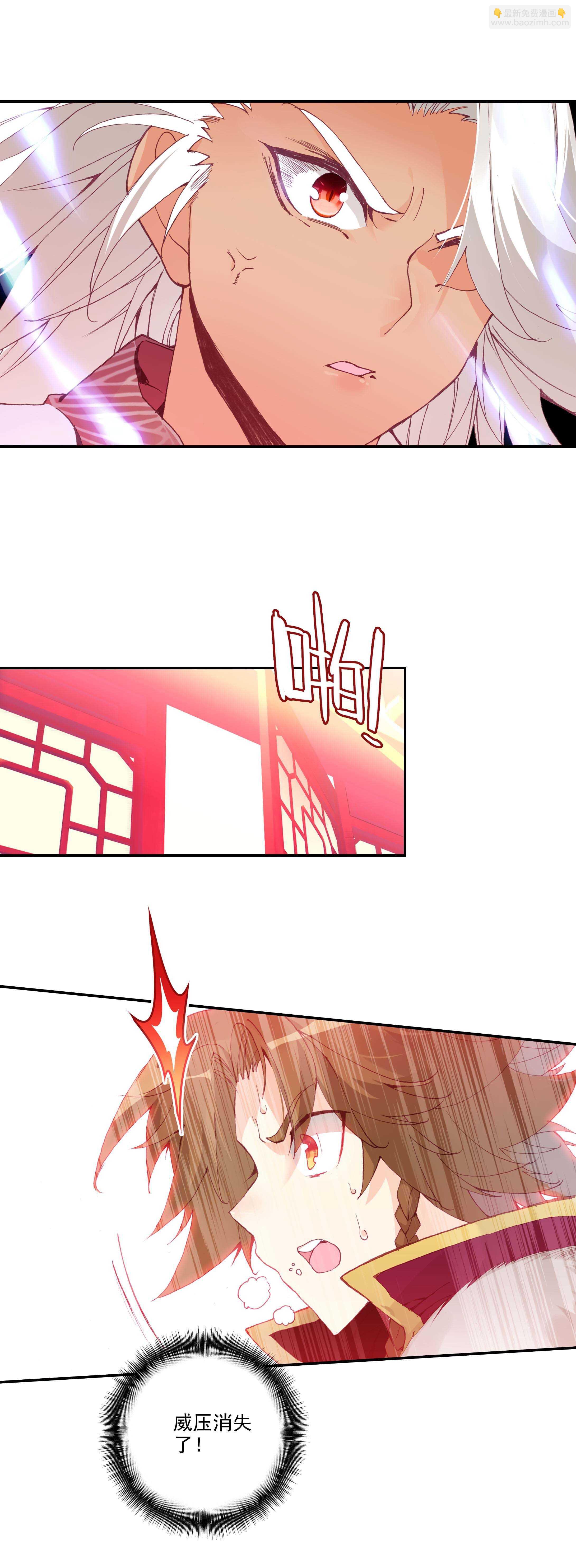 第65话-第66话