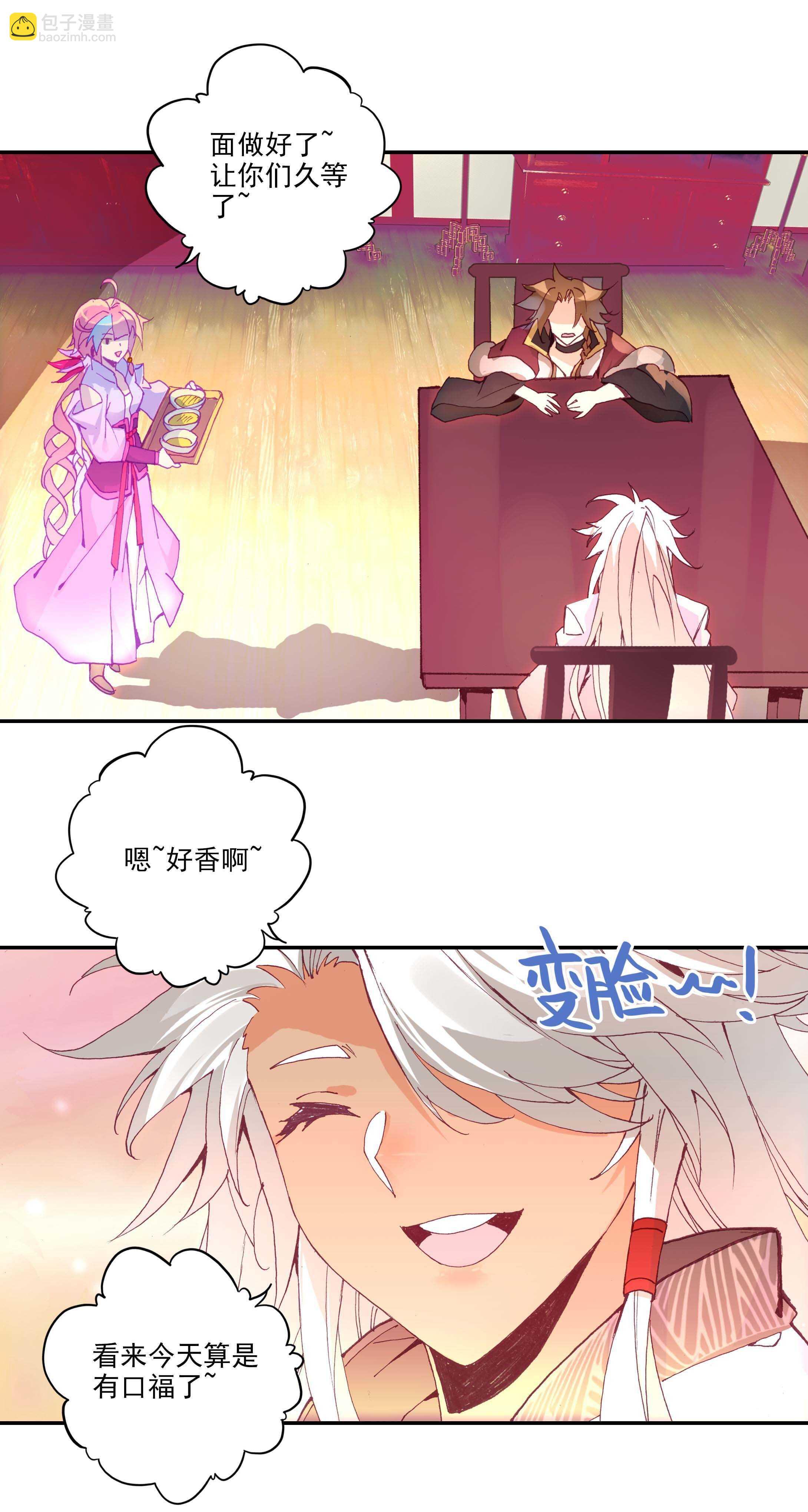 第65话-第66话