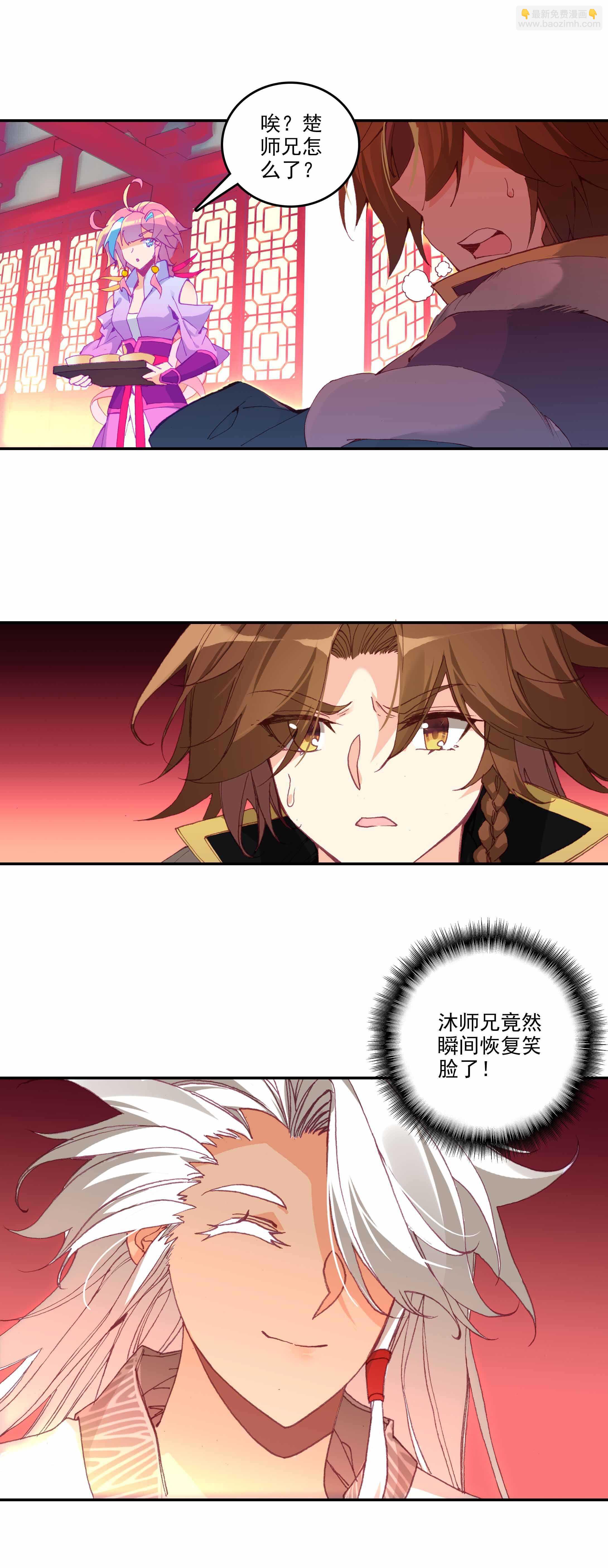 第65话-第66话