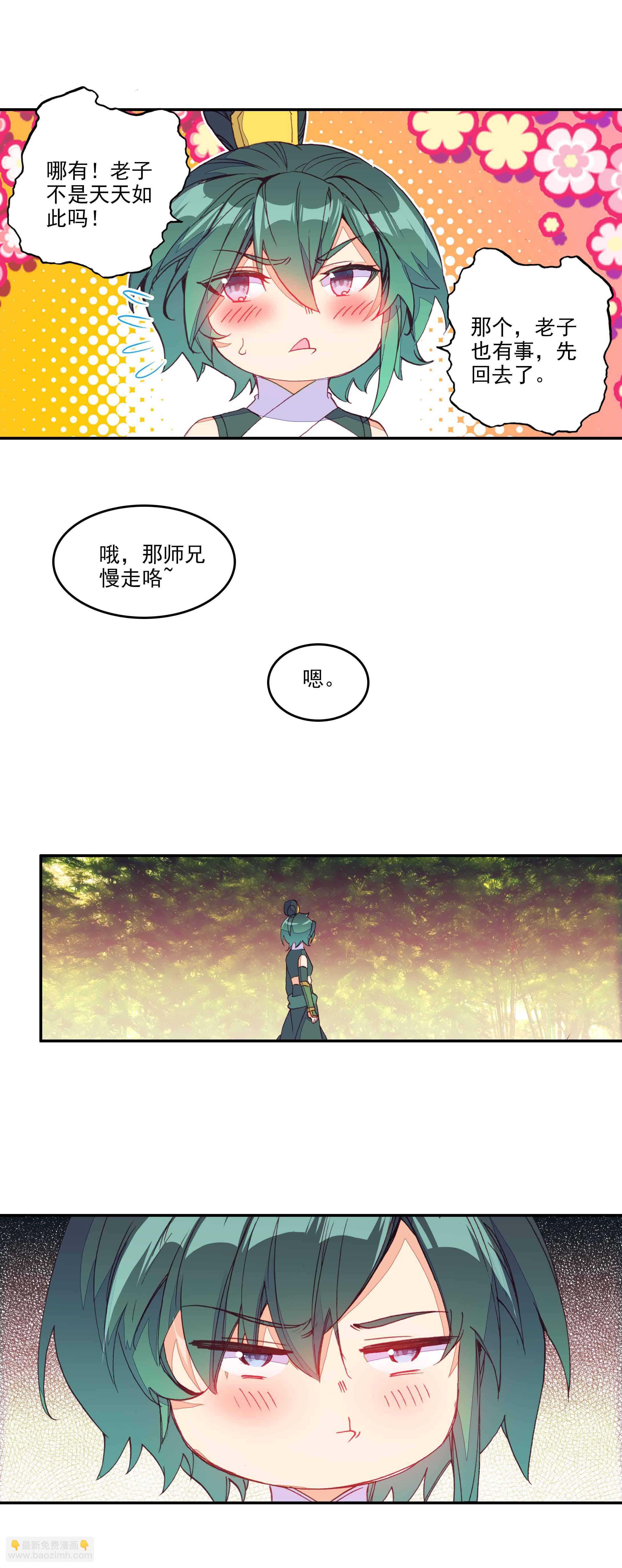 第67话-第68话
