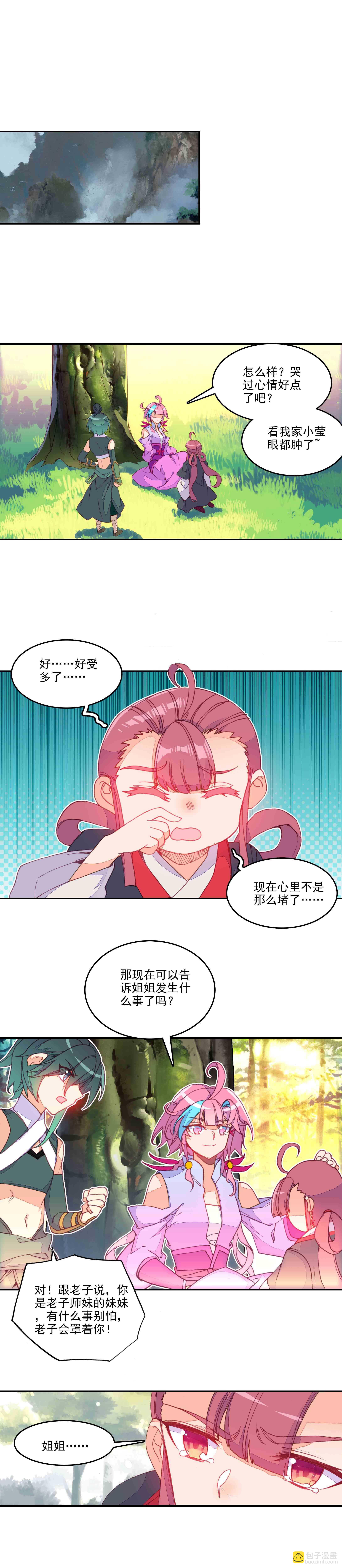 第67话-第68话