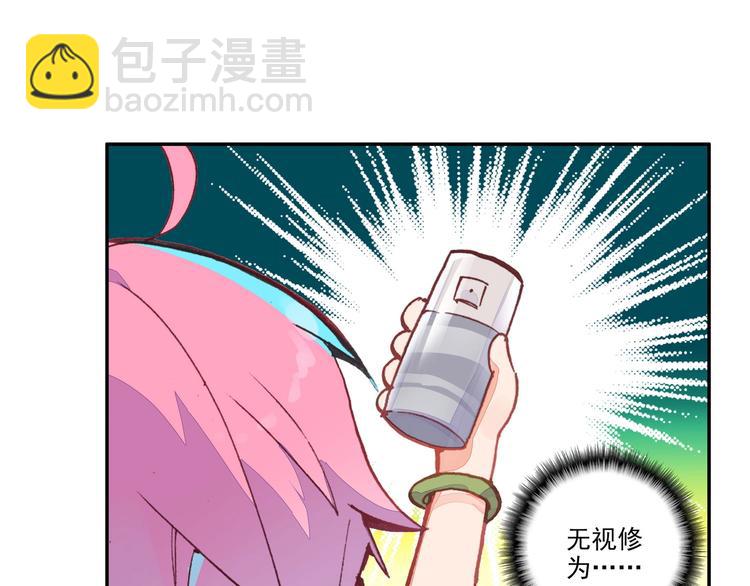 第8话(1/2)-第8话