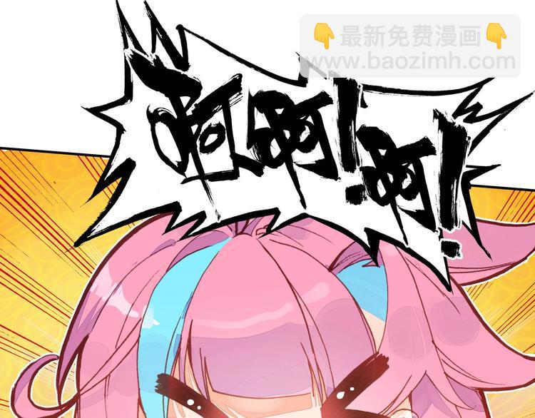 第8话(1/2)-第8话