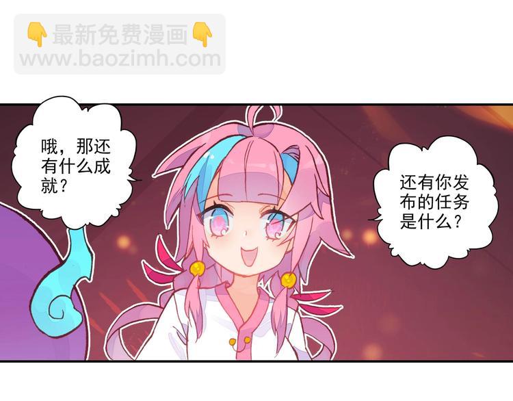 第8话(1/2)-第8话