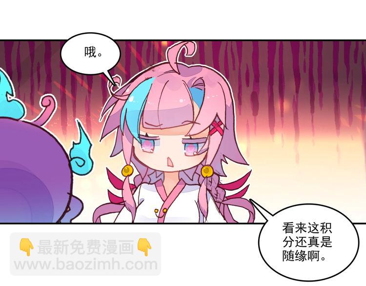 第8话(1/2)-第8话