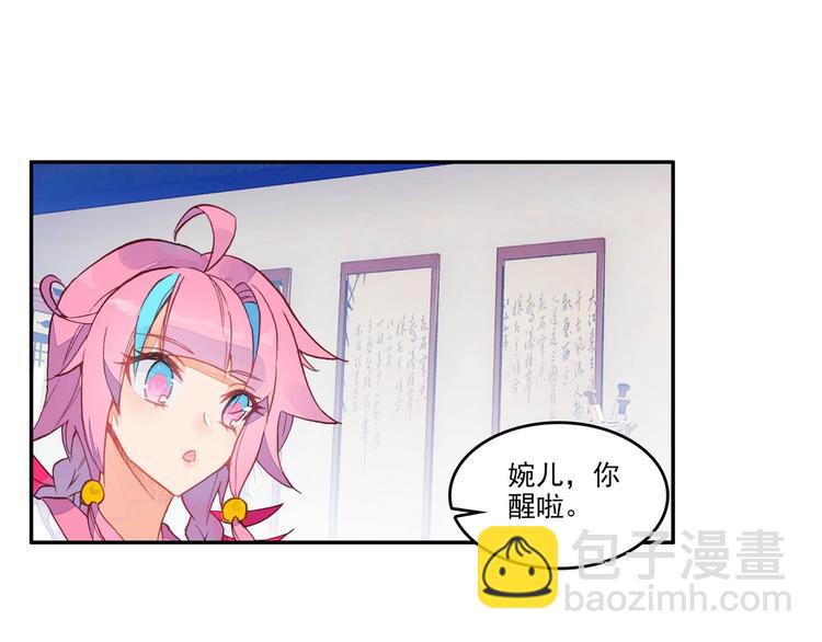 第8话(1/2)-第8话
