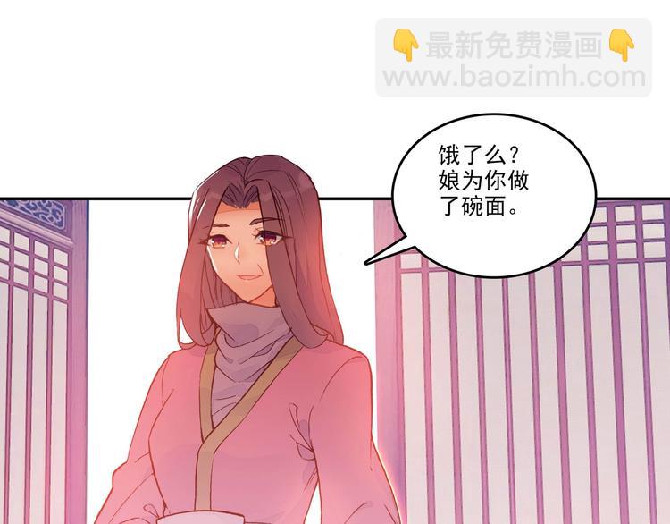 第8话(1/2)-第8话