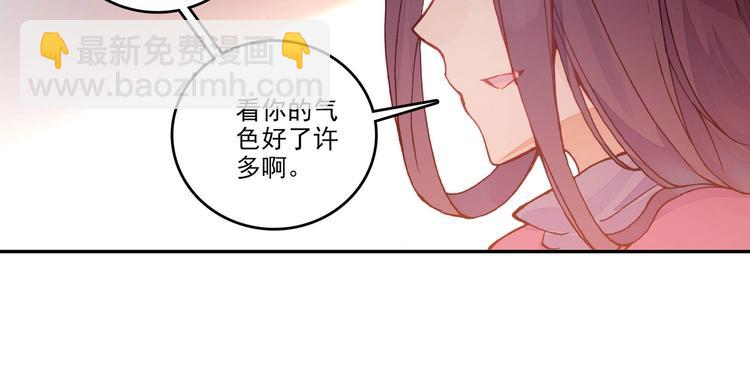 第8话(1/2)-第8话