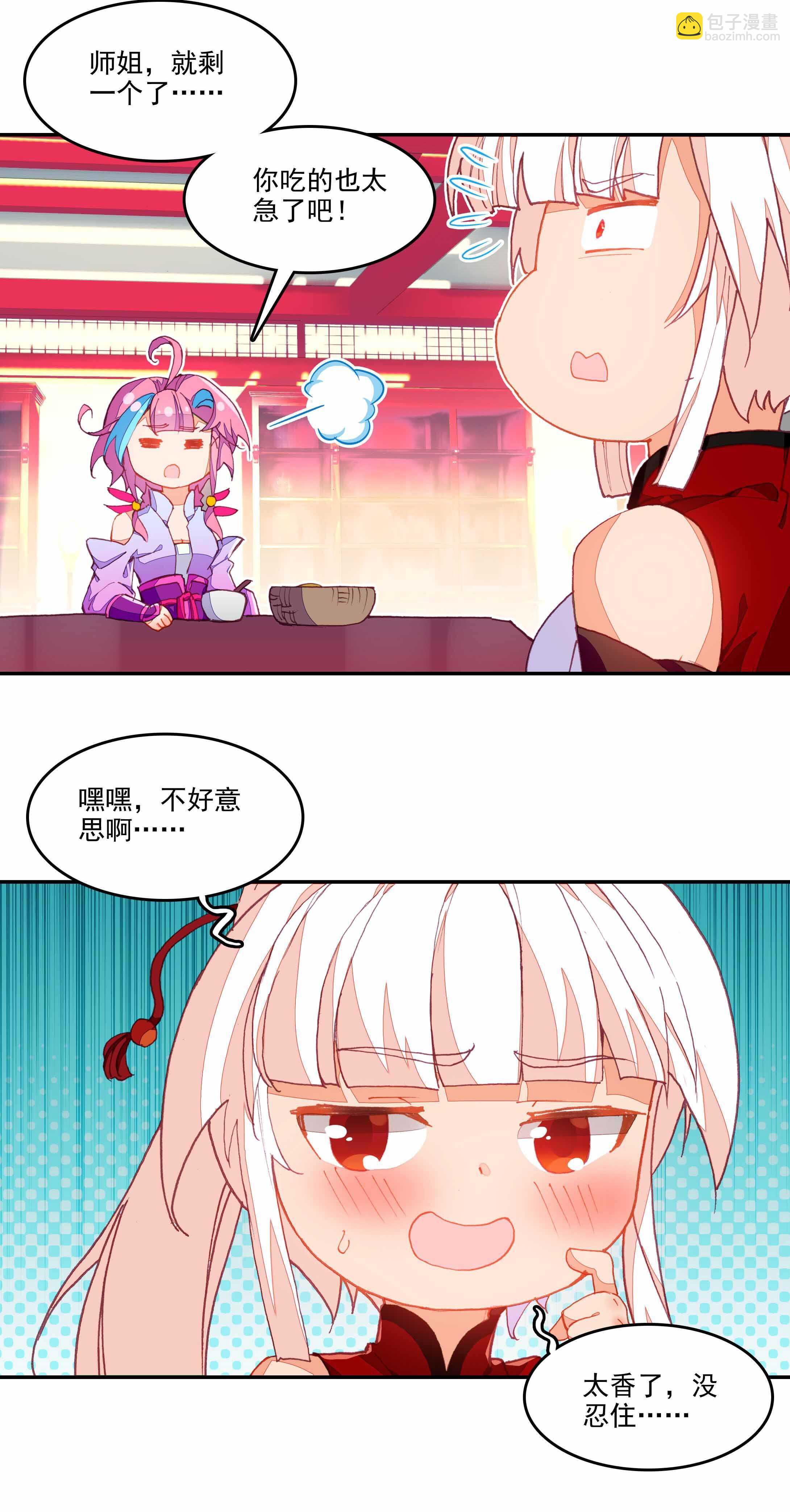 第71话-第72话