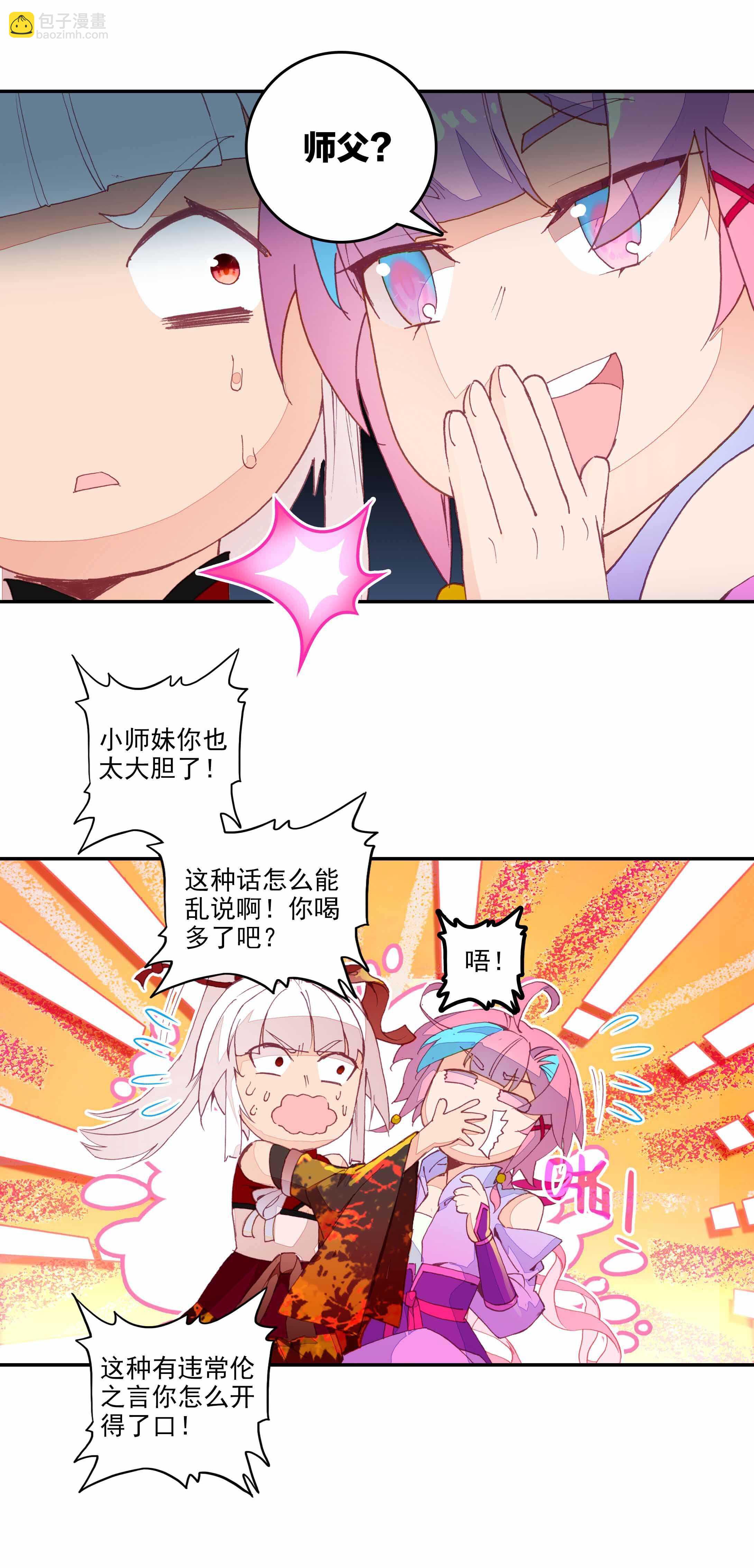 第73话-第74话