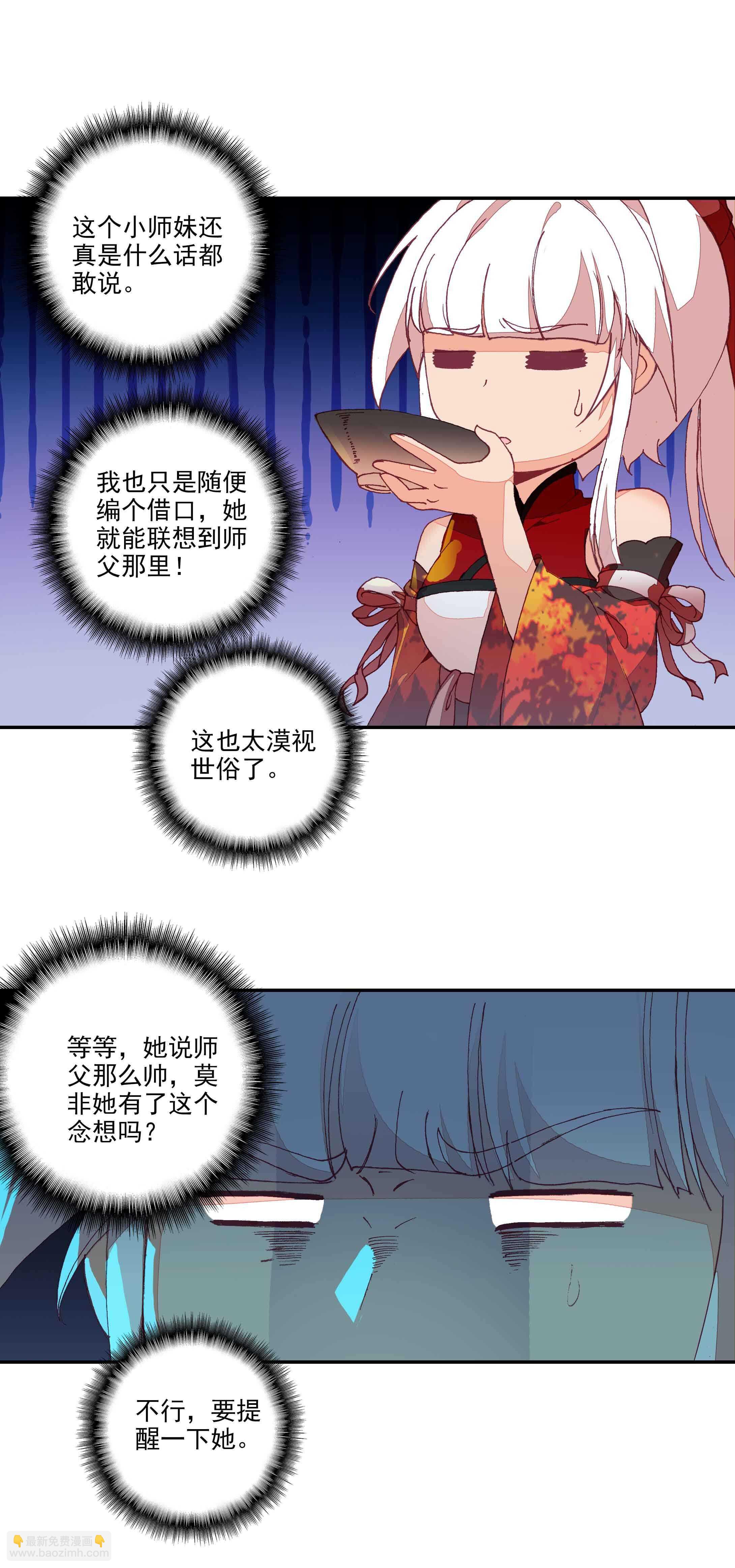 第73话-第74话