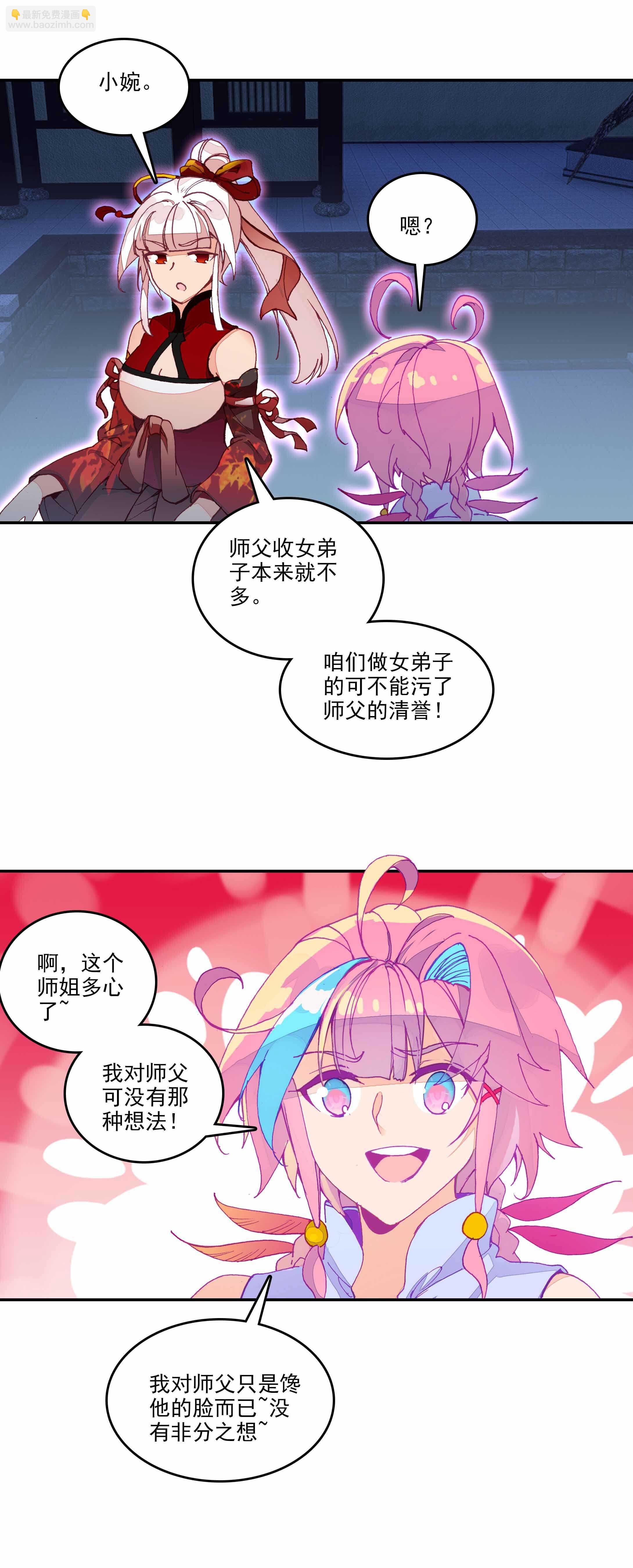 第73话-第74话