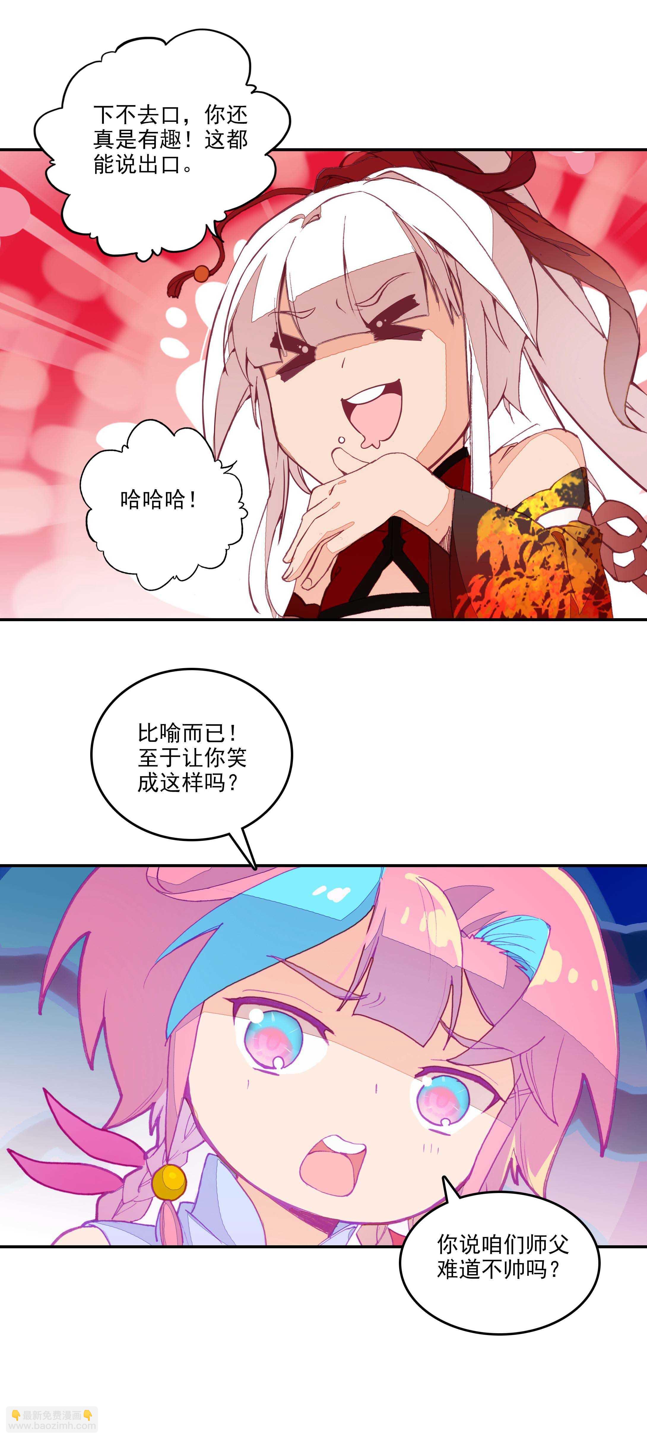 第73话-第74话
