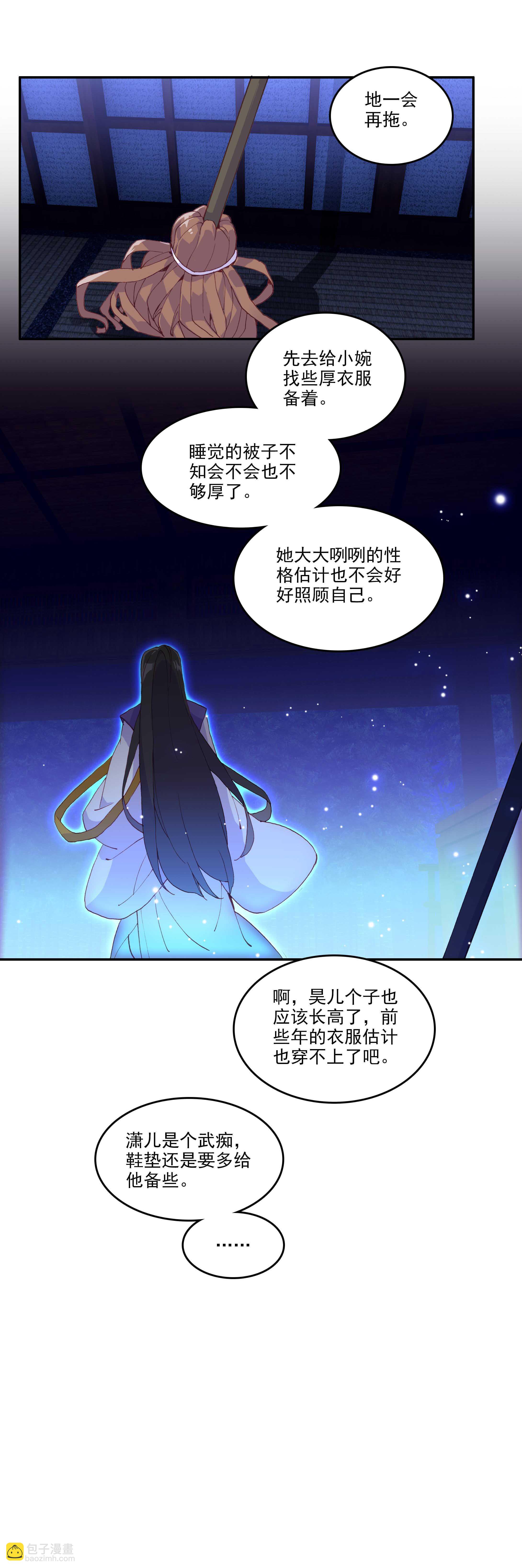 第73话-第74话